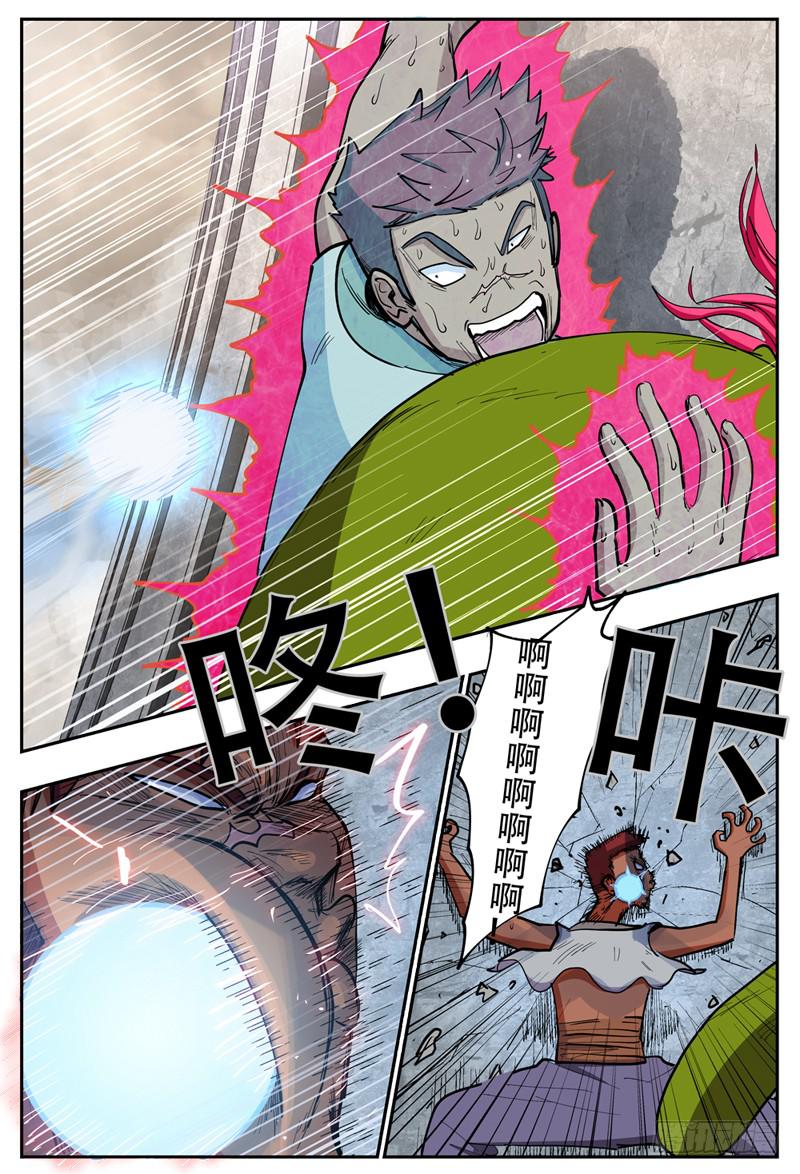 杀狼贤者韩漫全集-133-2,快上车我给你解锁无删减无遮挡章节图片 