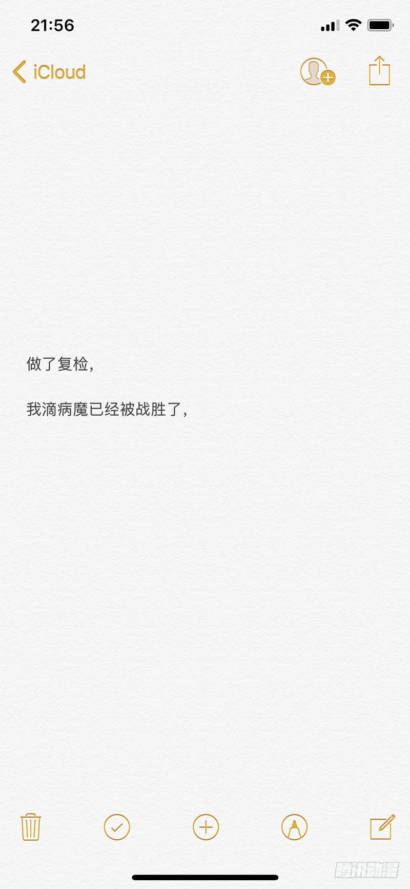 杀狼贤者韩漫全集-135,抢婚小队2无删减无遮挡章节图片 