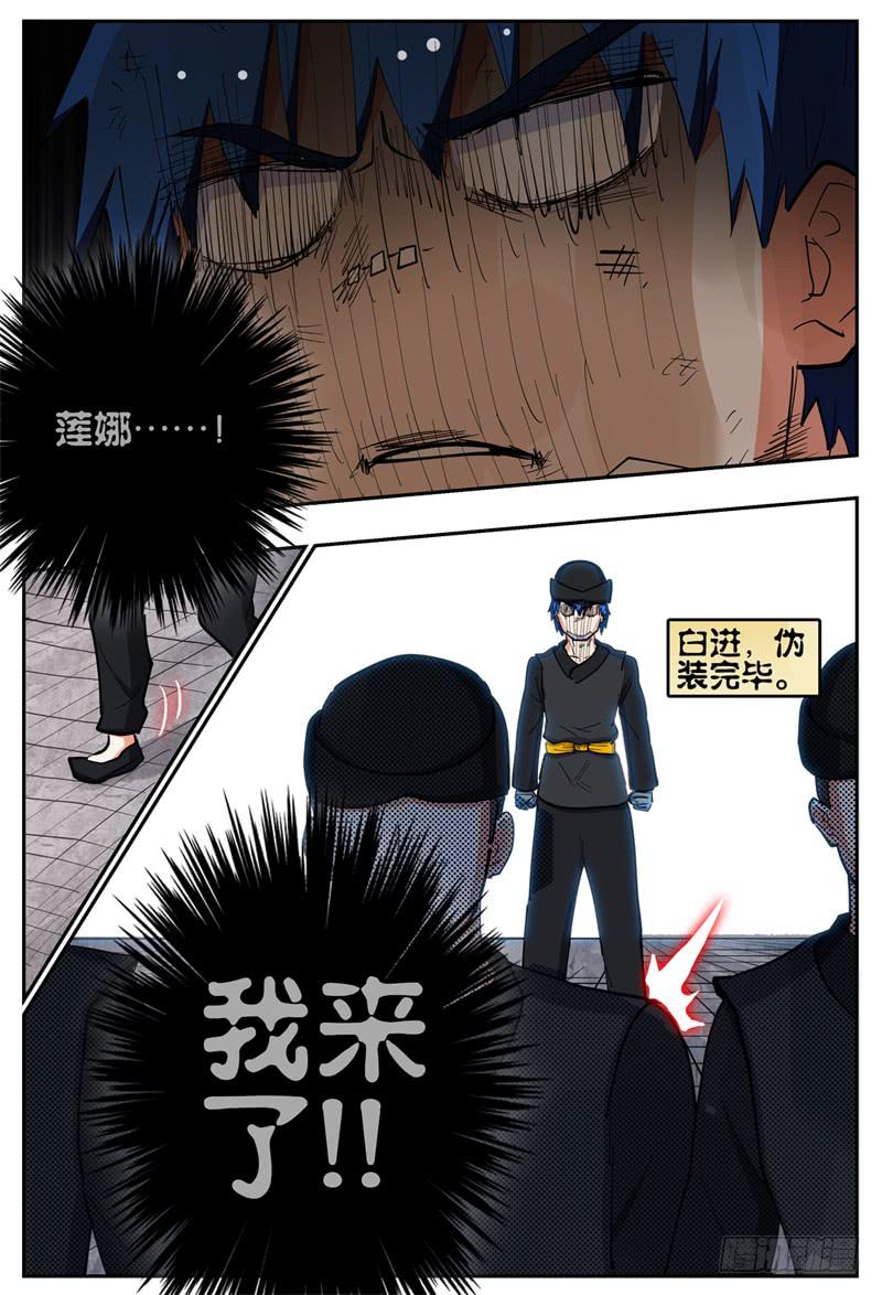 杀狼贤者韩漫全集-136下,再次犯法无删减无遮挡章节图片 