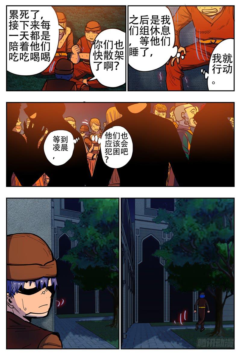 杀狼贤者韩漫全集-139,莲娜的“婆婆”无删减无遮挡章节图片 