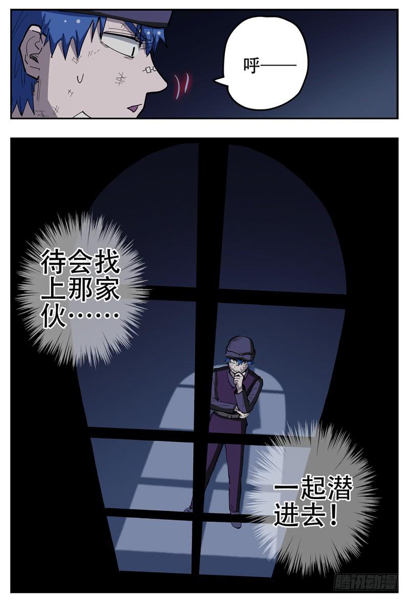 杀狼贤者韩漫全集-139,莲娜的“婆婆”无删减无遮挡章节图片 