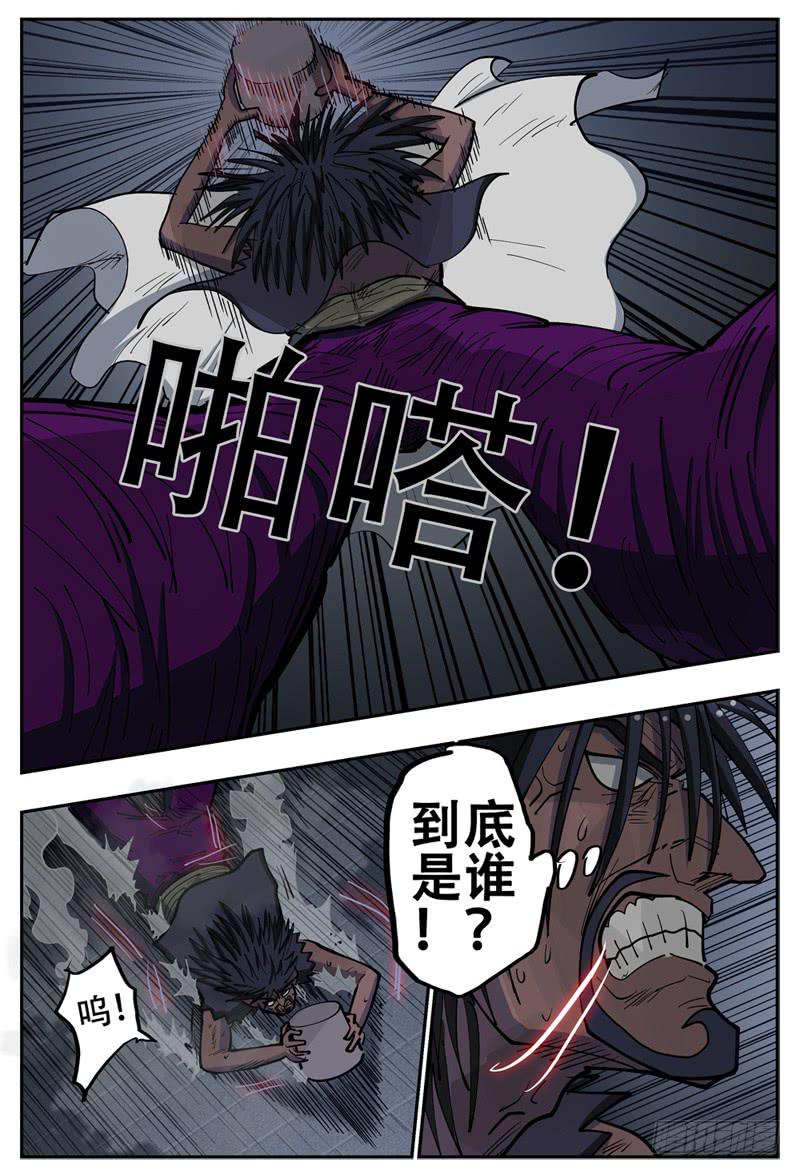 杀狼贤者韩漫全集-142,B-L-G-无删减无遮挡章节图片 