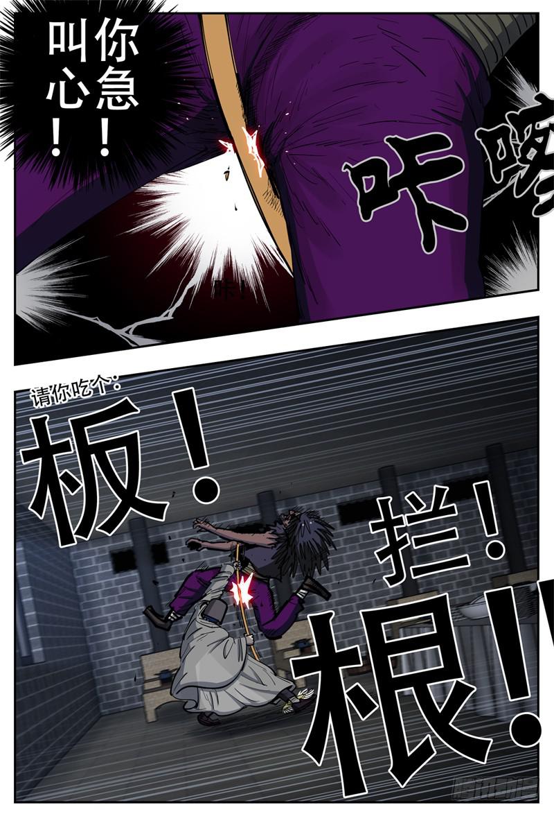 杀狼贤者韩漫全集-142,B-L-G-无删减无遮挡章节图片 