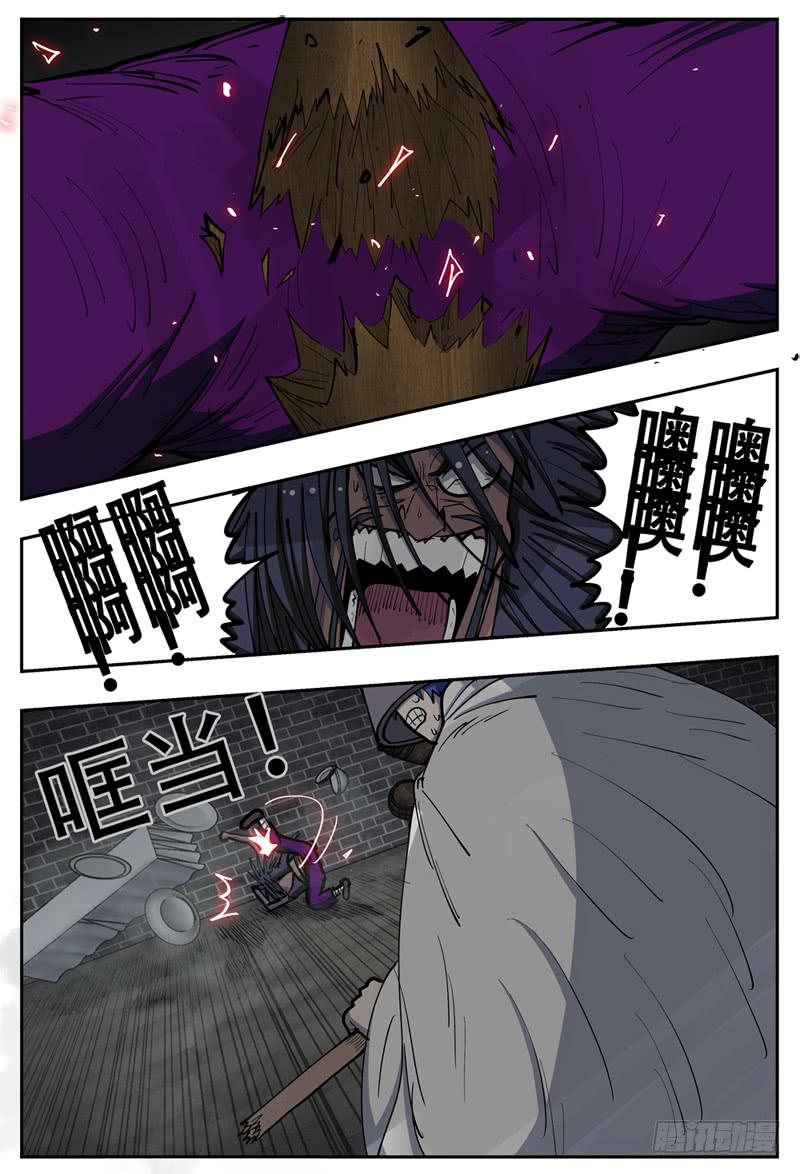 杀狼贤者韩漫全集-142,B-L-G-无删减无遮挡章节图片 