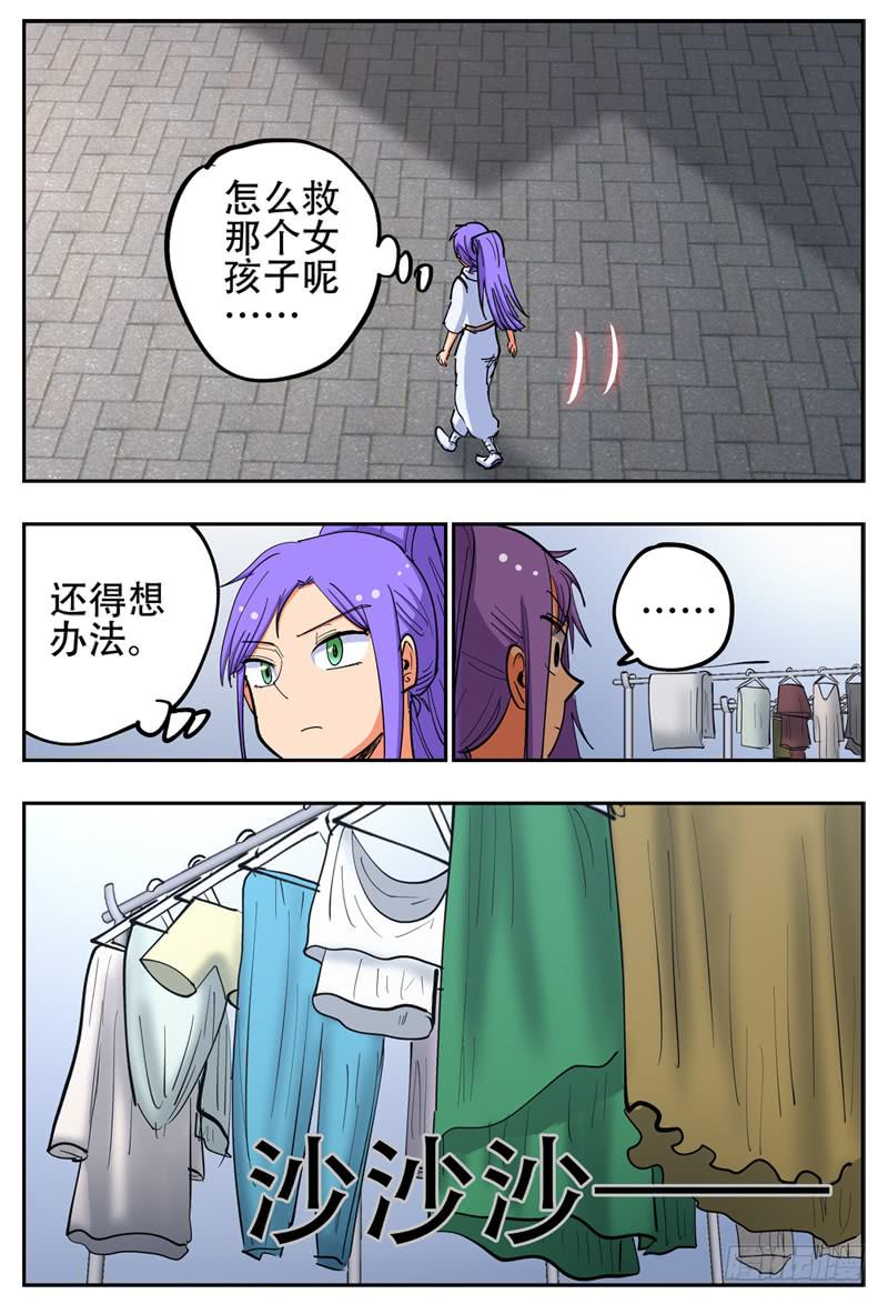 杀狼贤者韩漫全集-143,桶子戏法无删减无遮挡章节图片 
