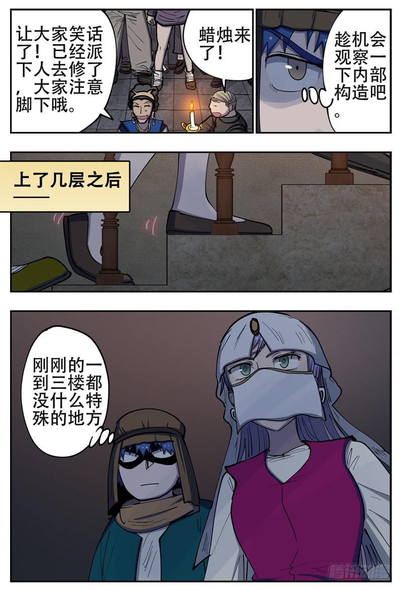 杀狼贤者韩漫全集-145,慢慢长夜·一无删减无遮挡章节图片 