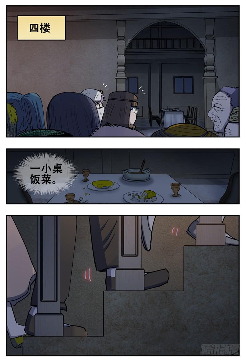 杀狼贤者韩漫全集-145,慢慢长夜·一无删减无遮挡章节图片 
