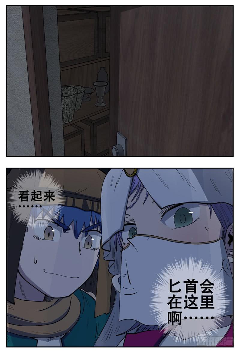 杀狼贤者韩漫全集-145,慢慢长夜·一无删减无遮挡章节图片 