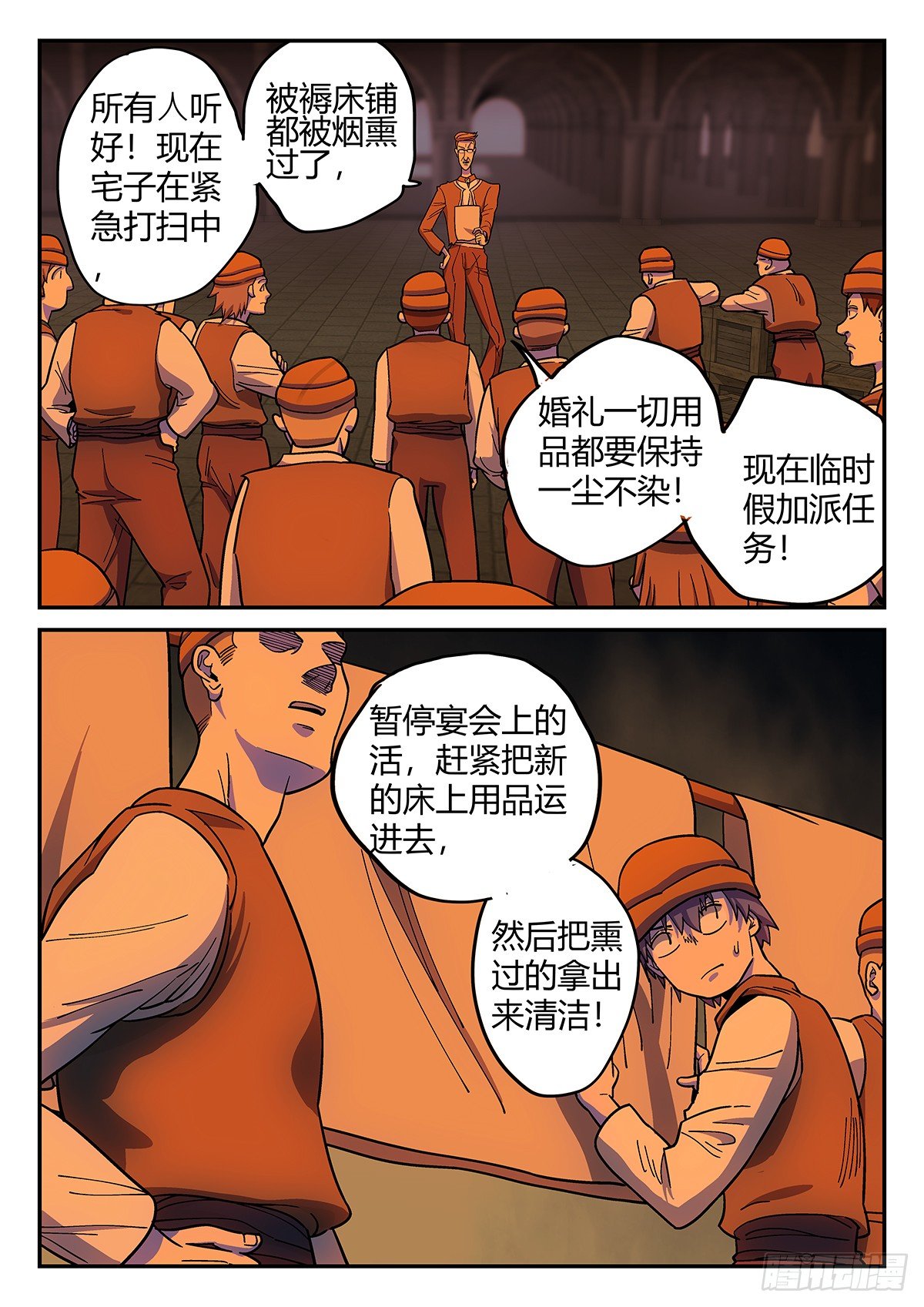 杀狼贤者韩漫全集-148，树林无删减无遮挡章节图片 