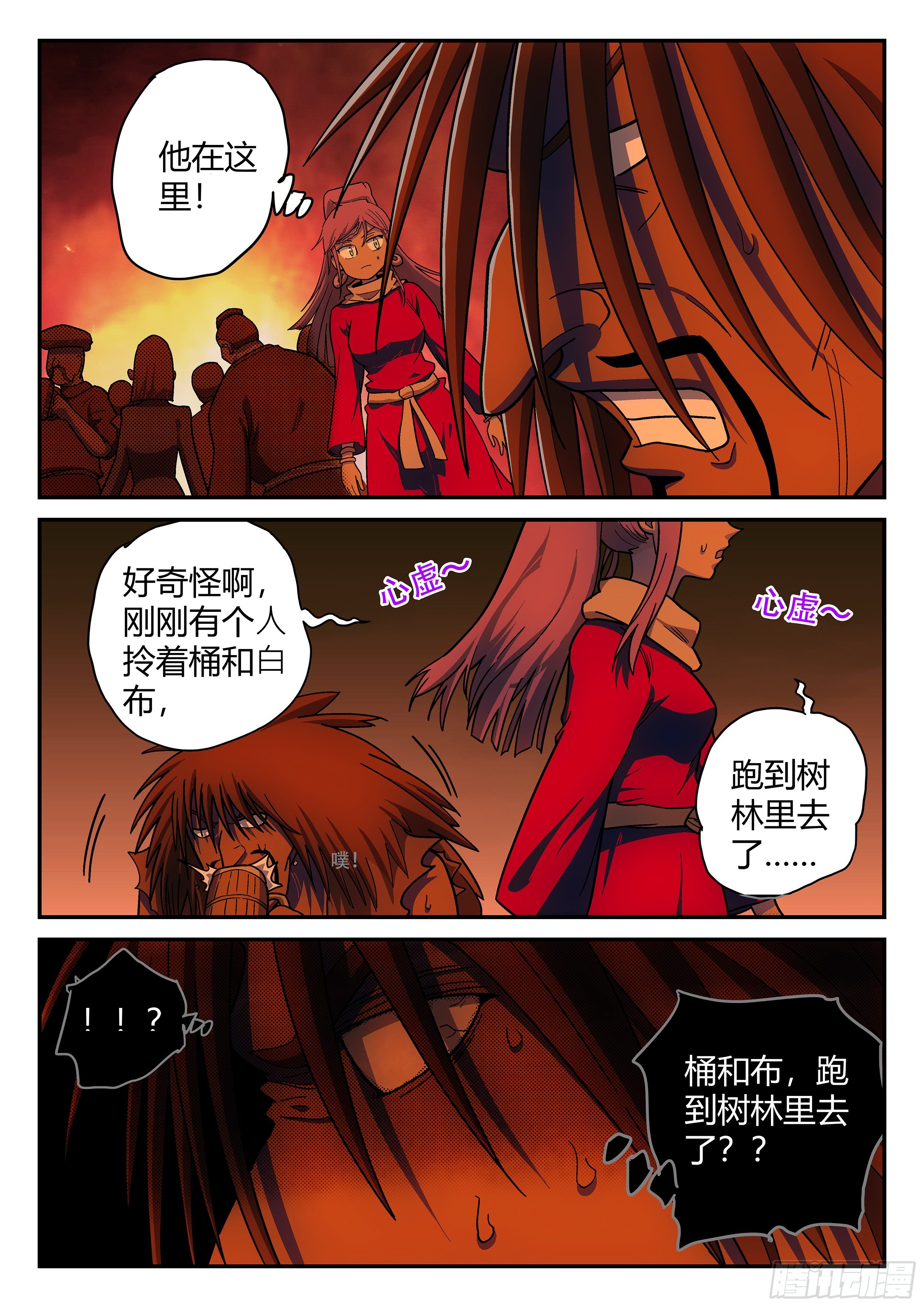 杀狼贤者韩漫全集-148,一打二无删减无遮挡章节图片 