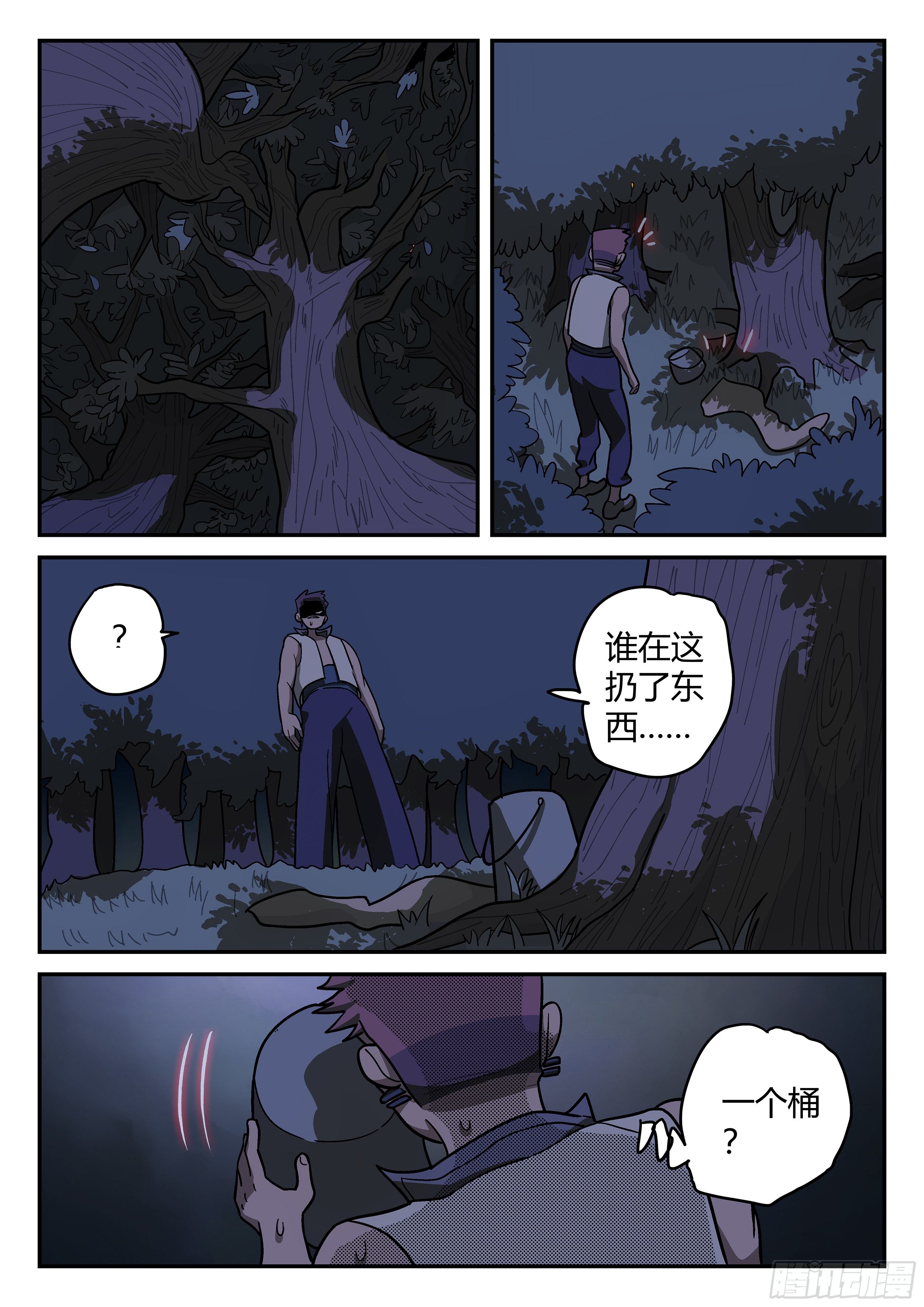 杀狼贤者韩漫全集-148,一打二无删减无遮挡章节图片 