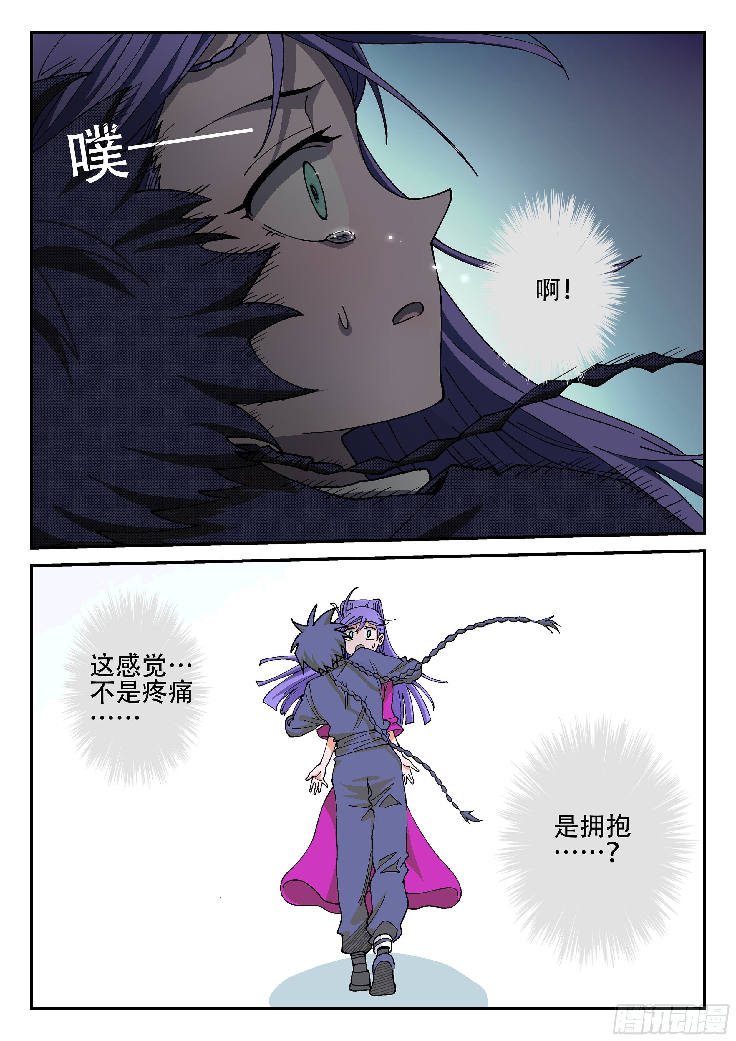 杀狼贤者韩漫全集-151,弹指神通 (上)无删减无遮挡章节图片 
