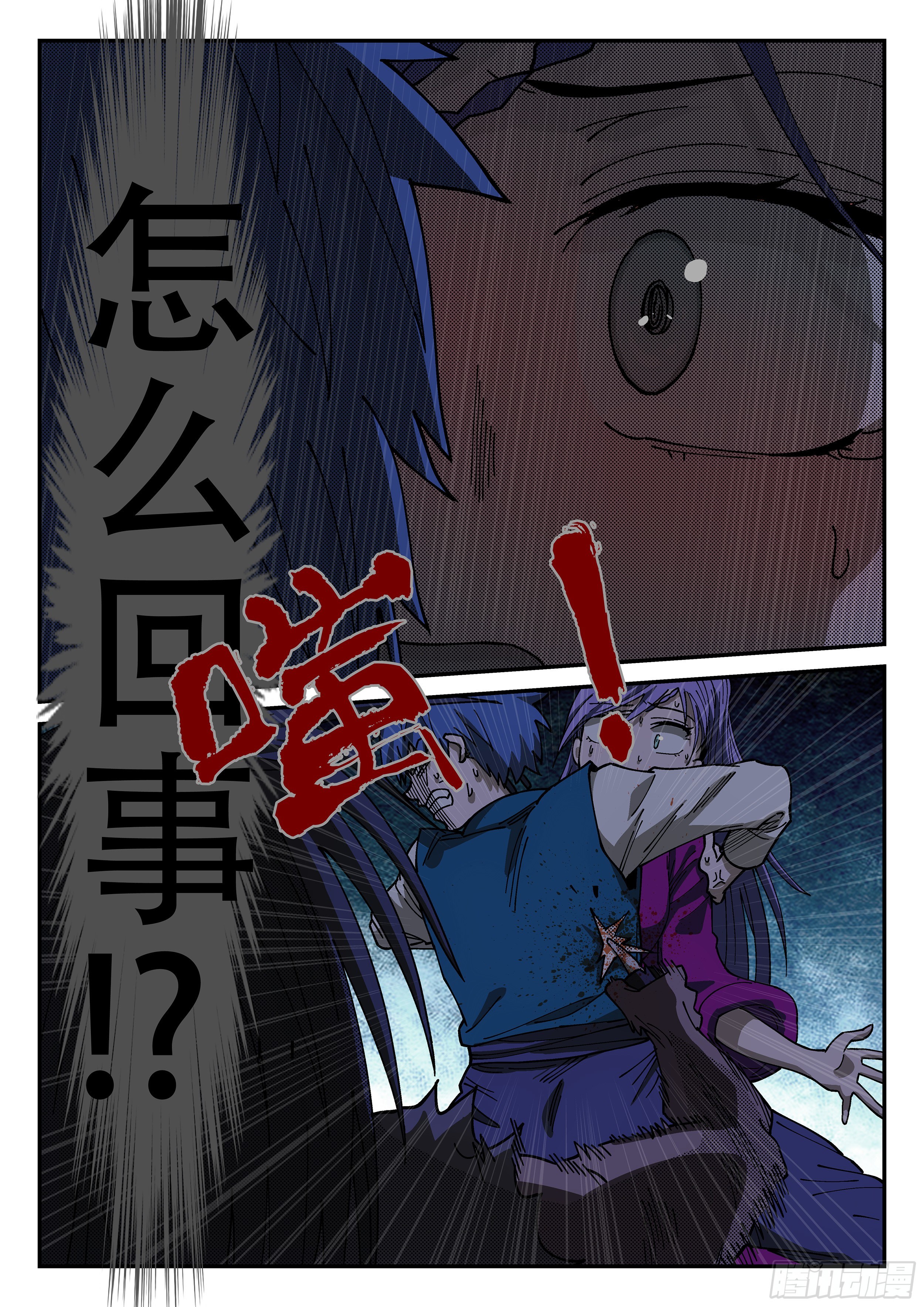 杀狼贤者韩漫全集-151,弹指神通 (上)无删减无遮挡章节图片 