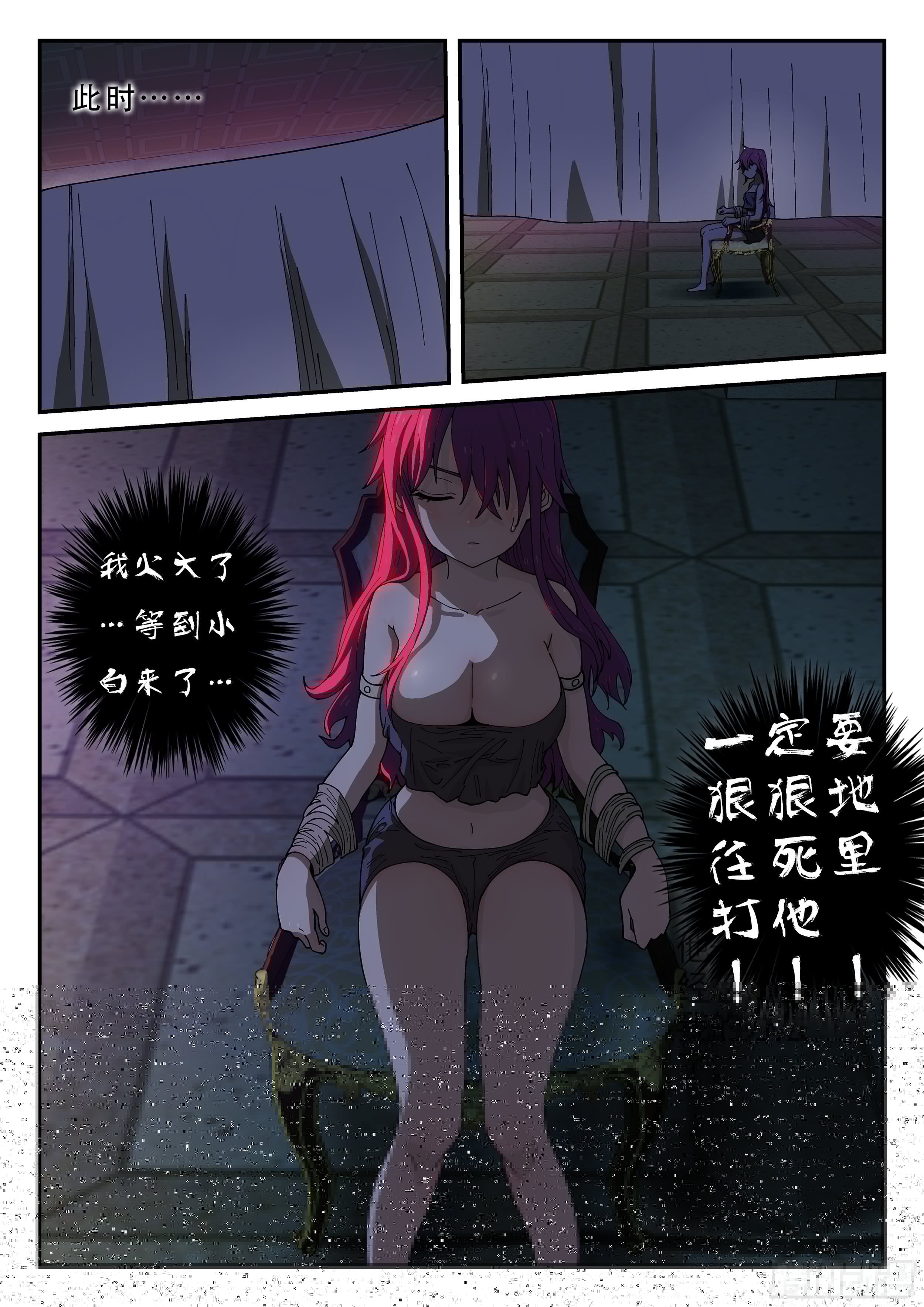 杀狼贤者韩漫全集-153,下药无删减无遮挡章节图片 