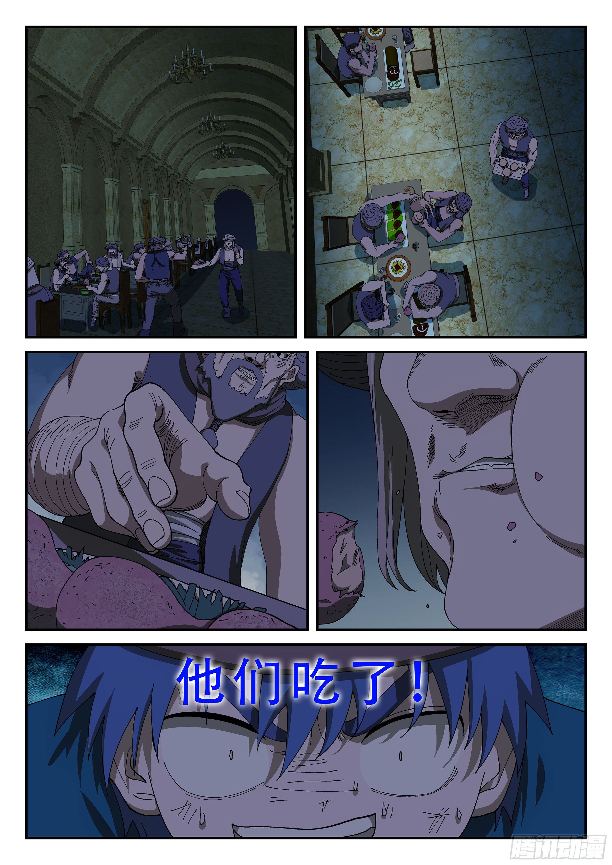 杀狼贤者韩漫全集-153,下药无删减无遮挡章节图片 