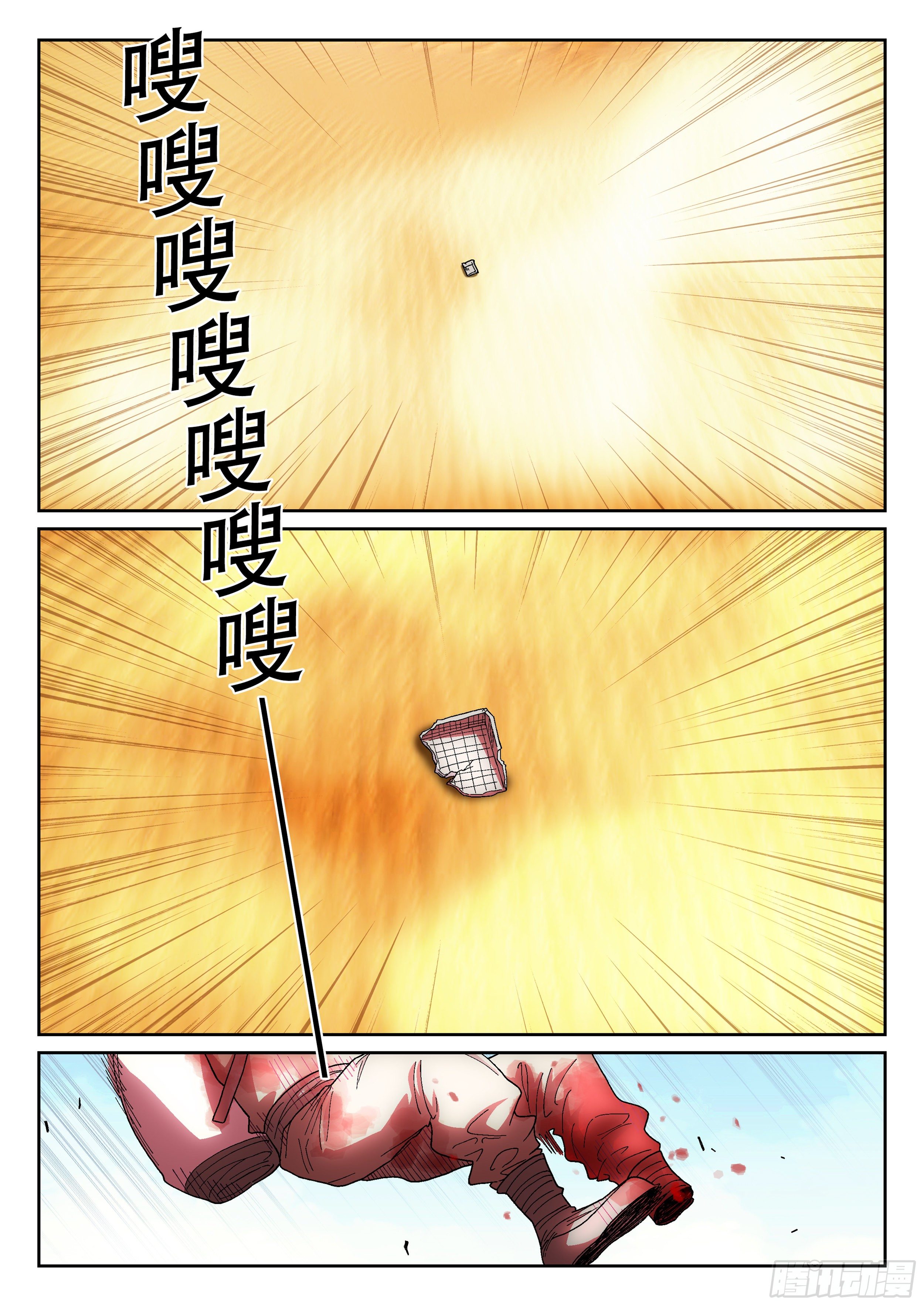 杀狼贤者韩漫全集-160,心愿无删减无遮挡章节图片 