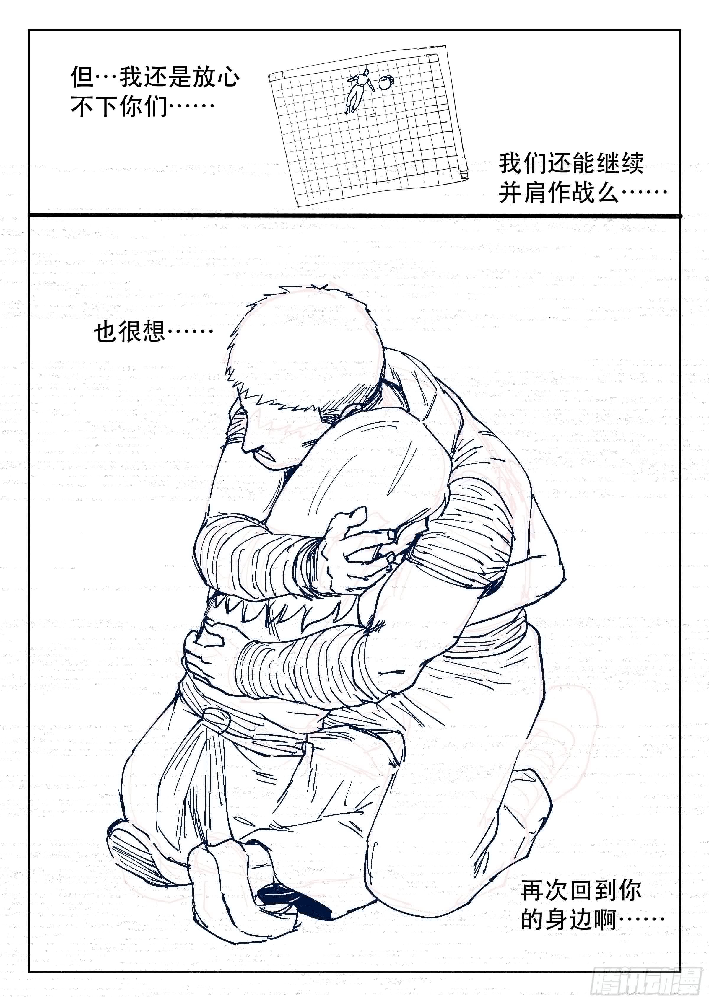 杀狼贤者韩漫全集-160,心愿无删减无遮挡章节图片 
