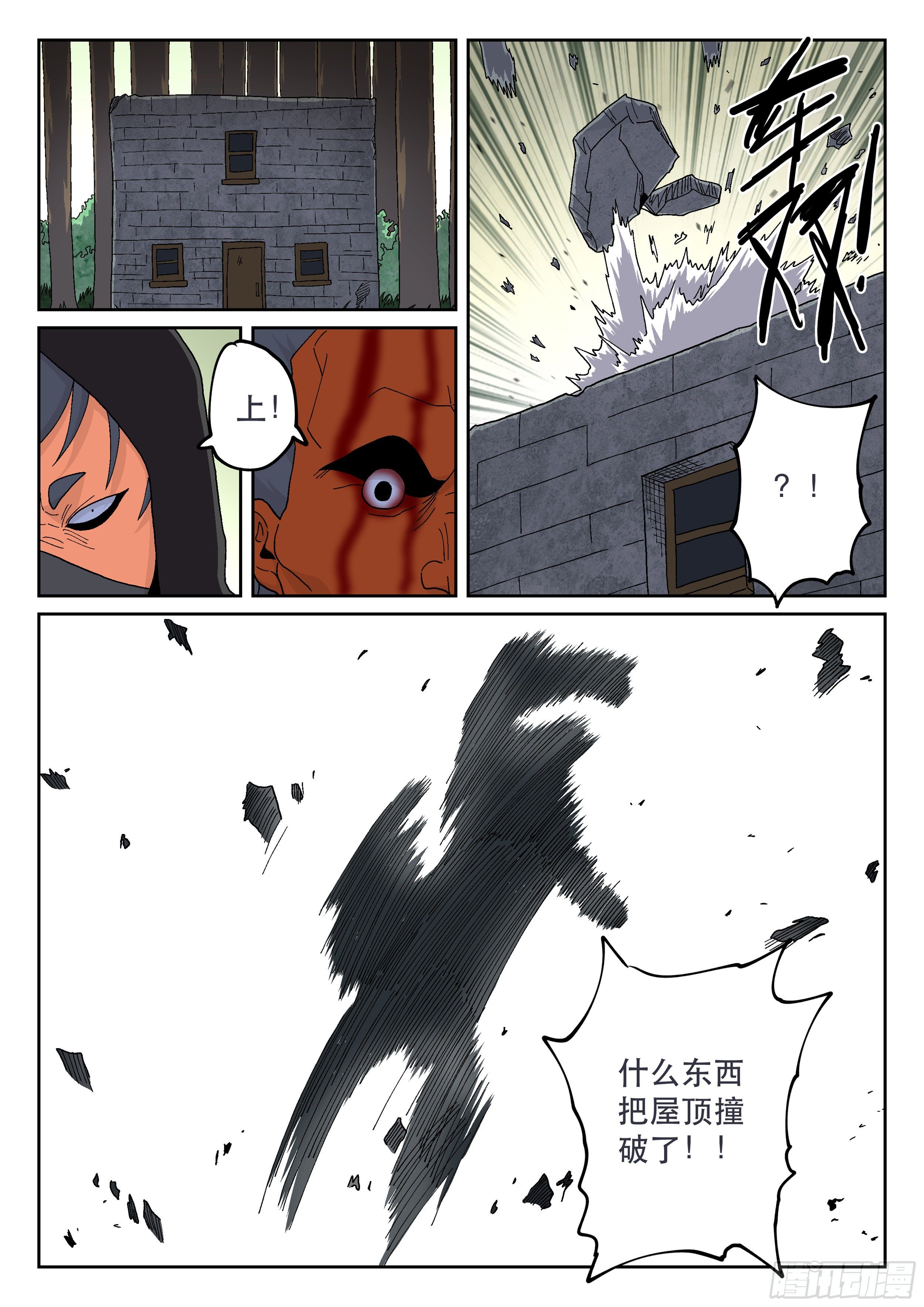 杀狼贤者韩漫全集-160,心愿无删减无遮挡章节图片 