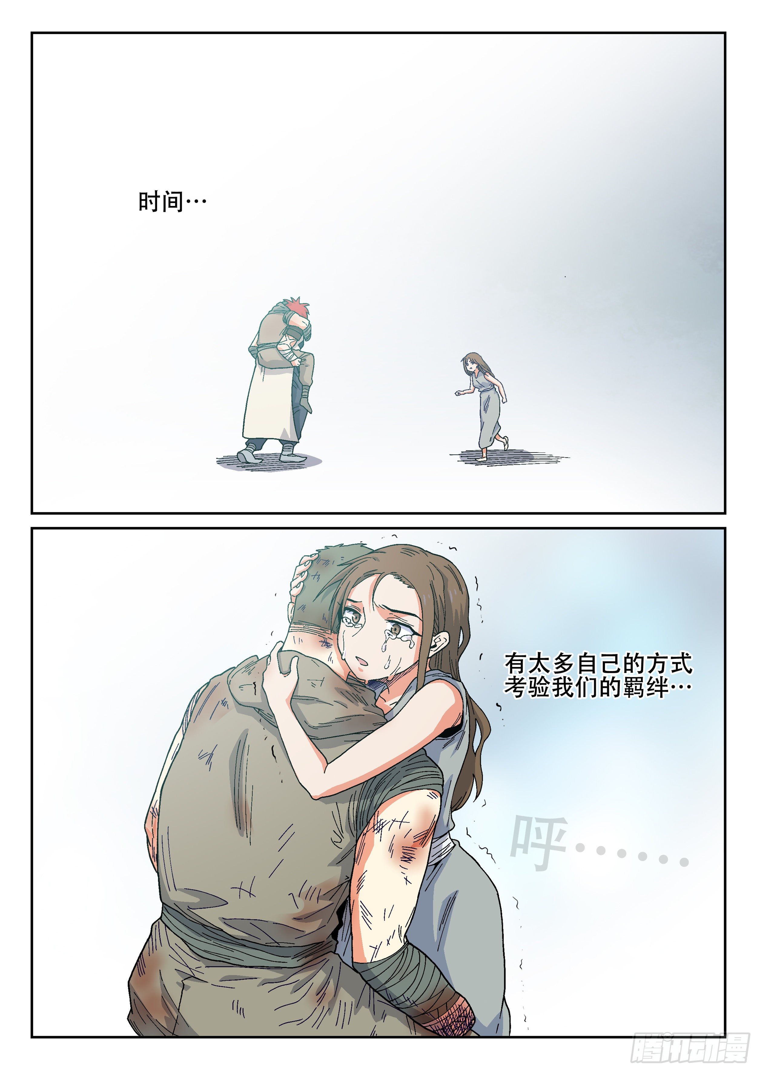 杀狼贤者韩漫全集-162,喜悦的眼泪无删减无遮挡章节图片 