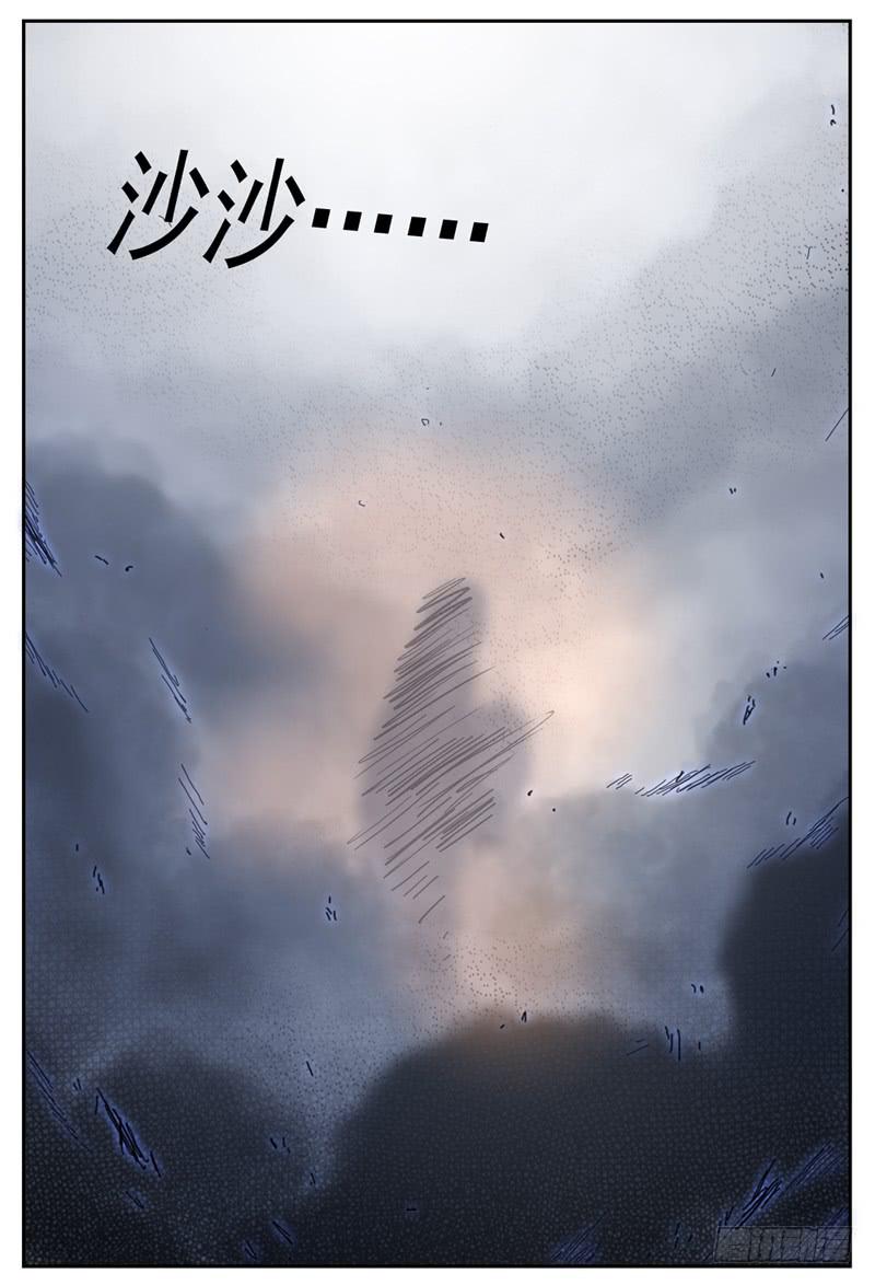杀狼贤者韩漫全集-20,杀狼！贤者！无删减无遮挡章节图片 