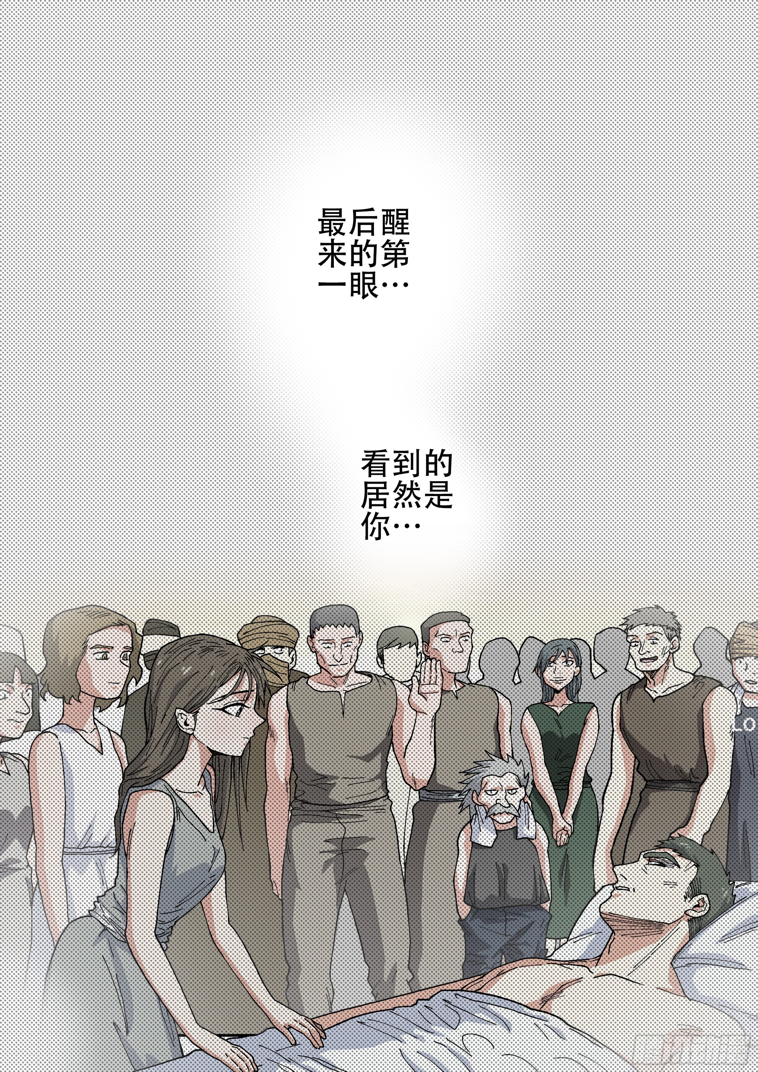 杀狼贤者韩漫全集-165,夜晚(下)无删减无遮挡章节图片 