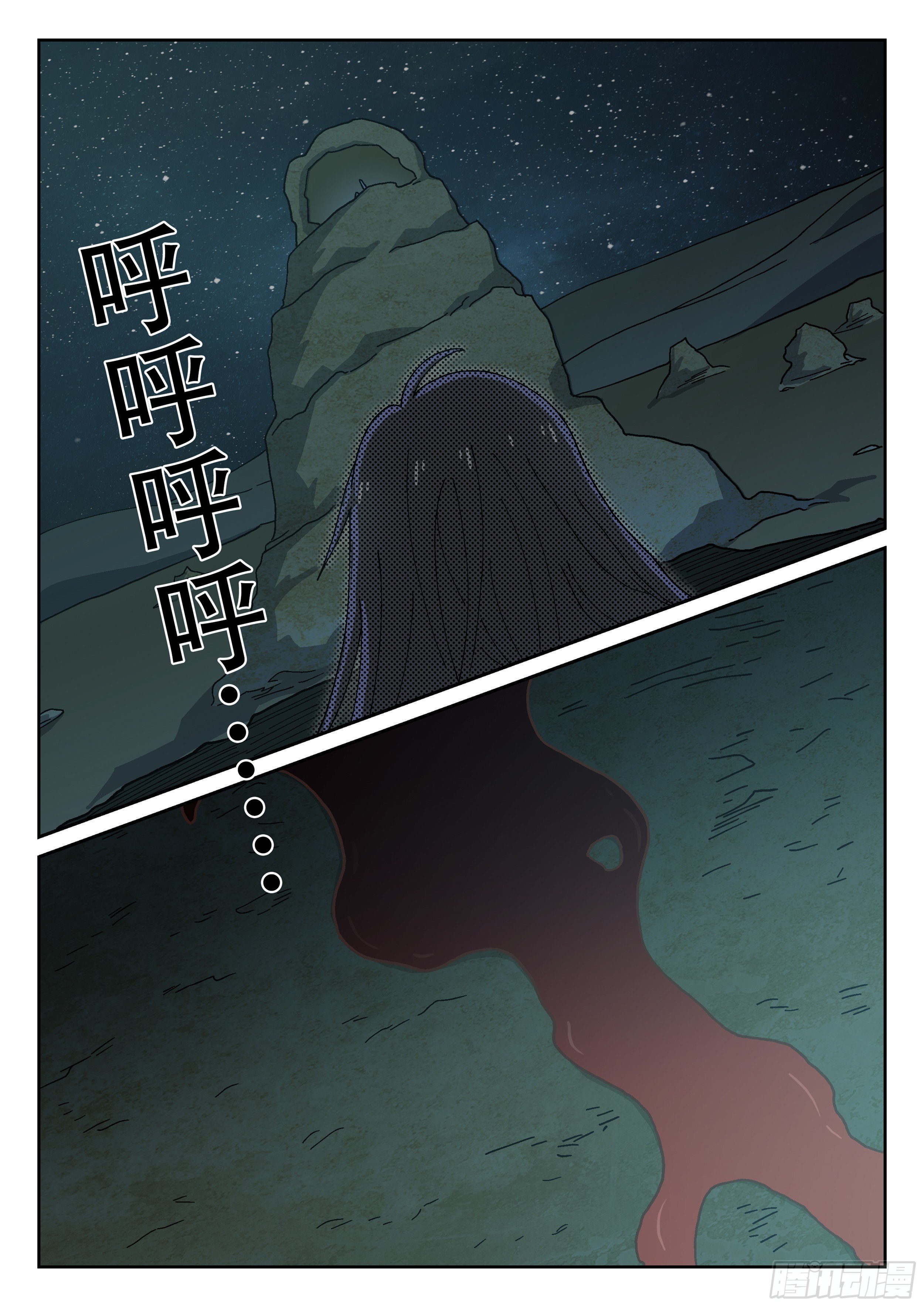 杀狼贤者韩漫全集-165,夜晚(下)无删减无遮挡章节图片 