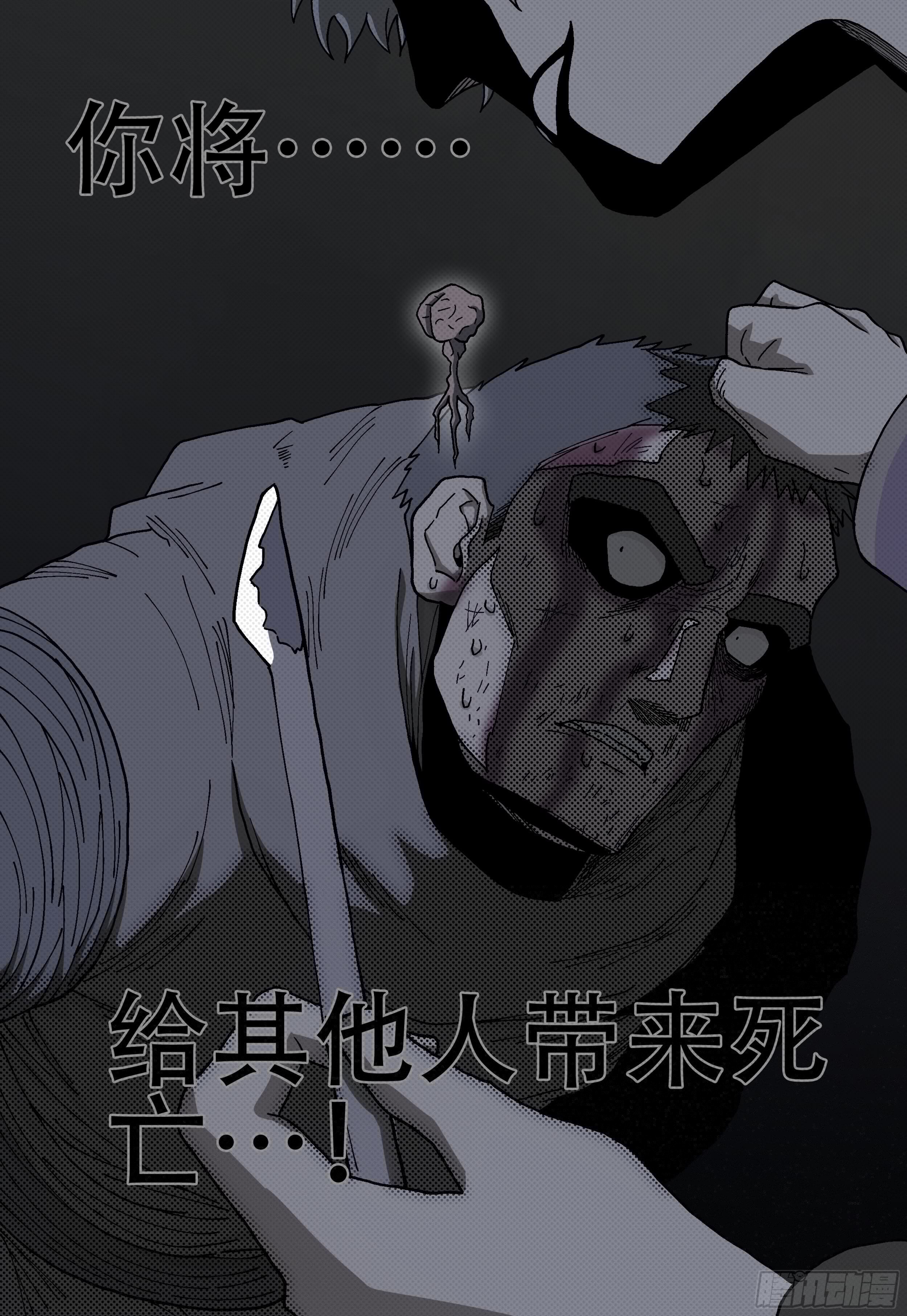 杀狼贤者韩漫全集-167,无法继续无删减无遮挡章节图片 