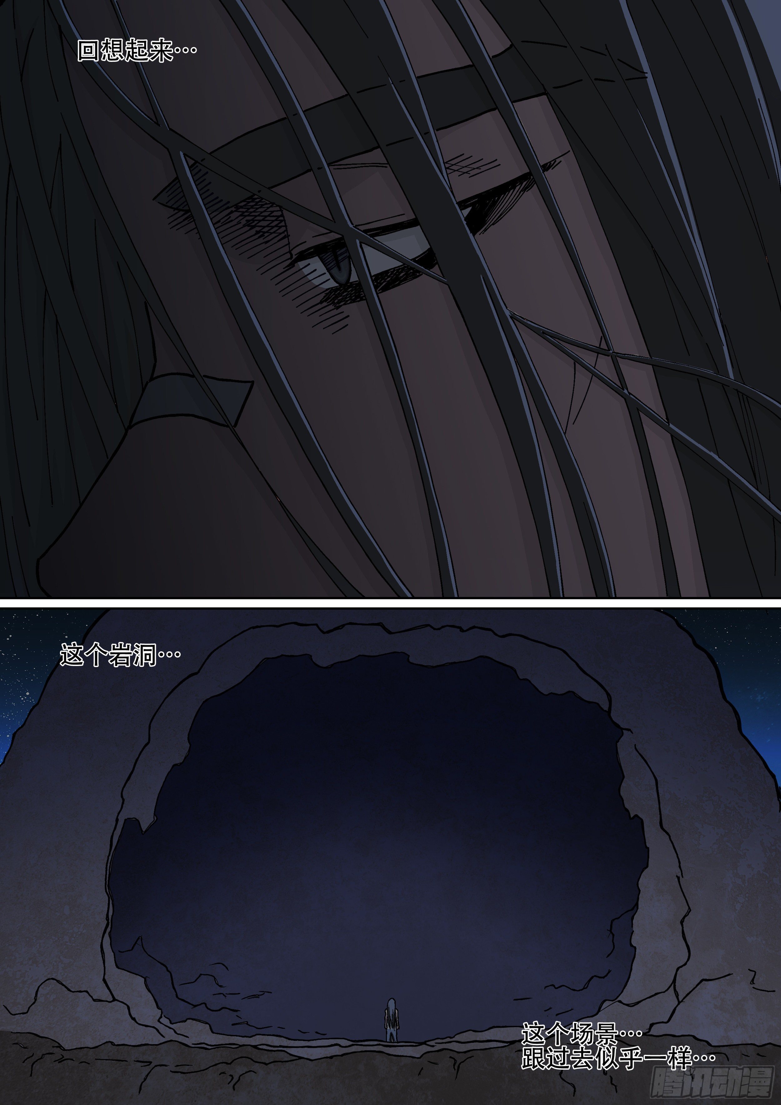 杀狼贤者韩漫全集-168,狼人降临无删减无遮挡章节图片 