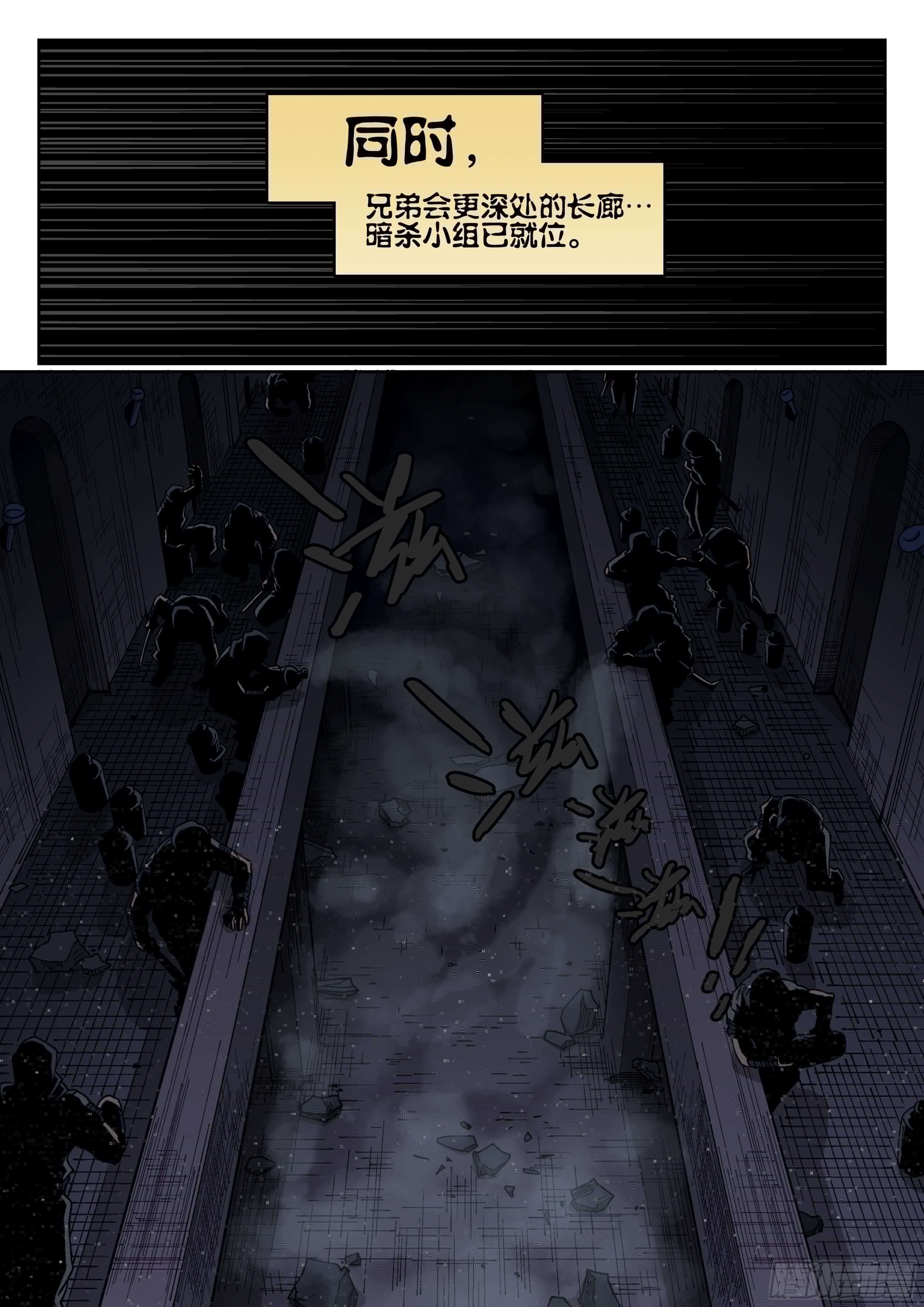 杀狼贤者韩漫全集-171,独行者与士兵无删减无遮挡章节图片 