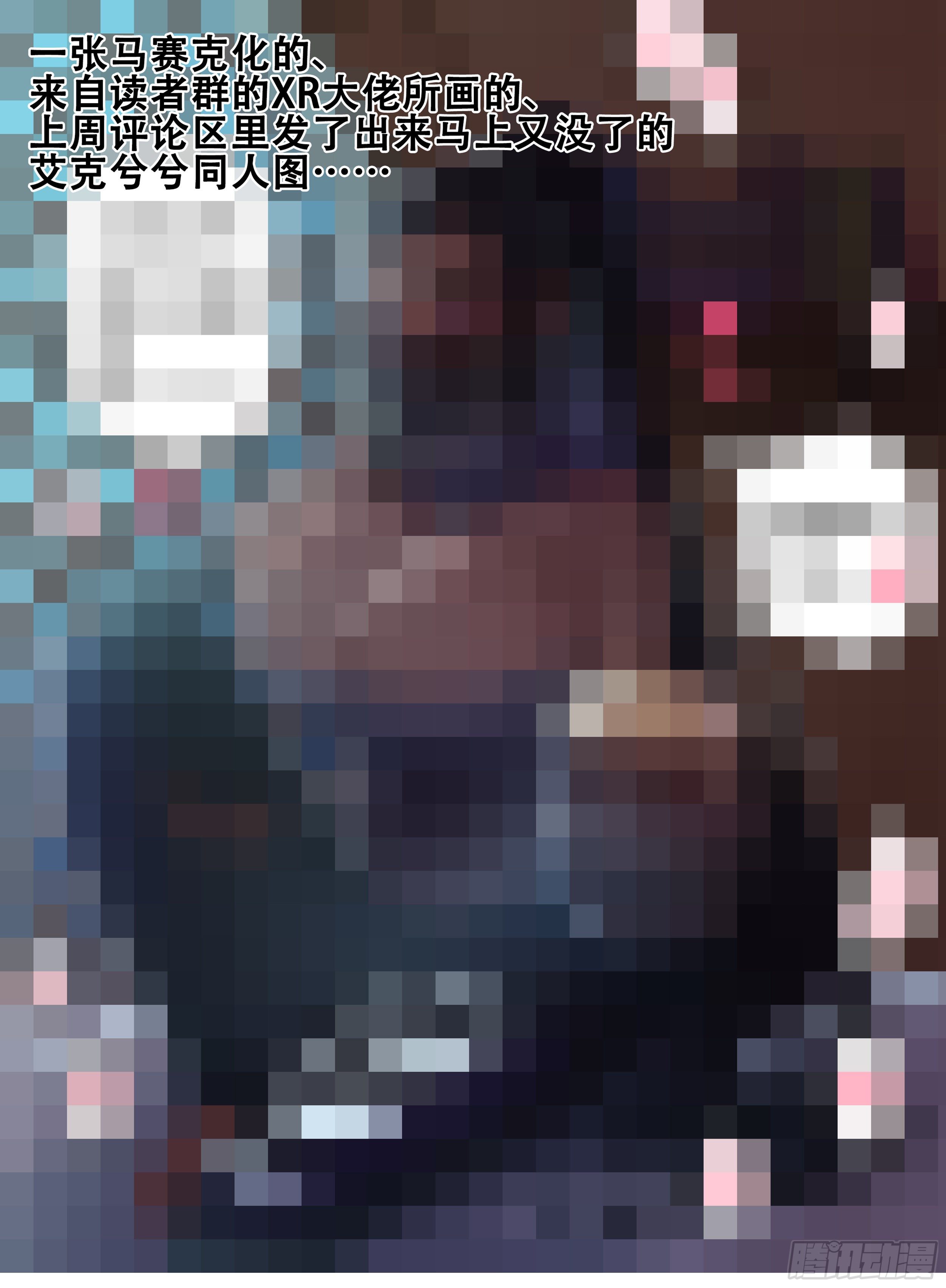 杀狼贤者韩漫全集-172,白进和爱德华无删减无遮挡章节图片 