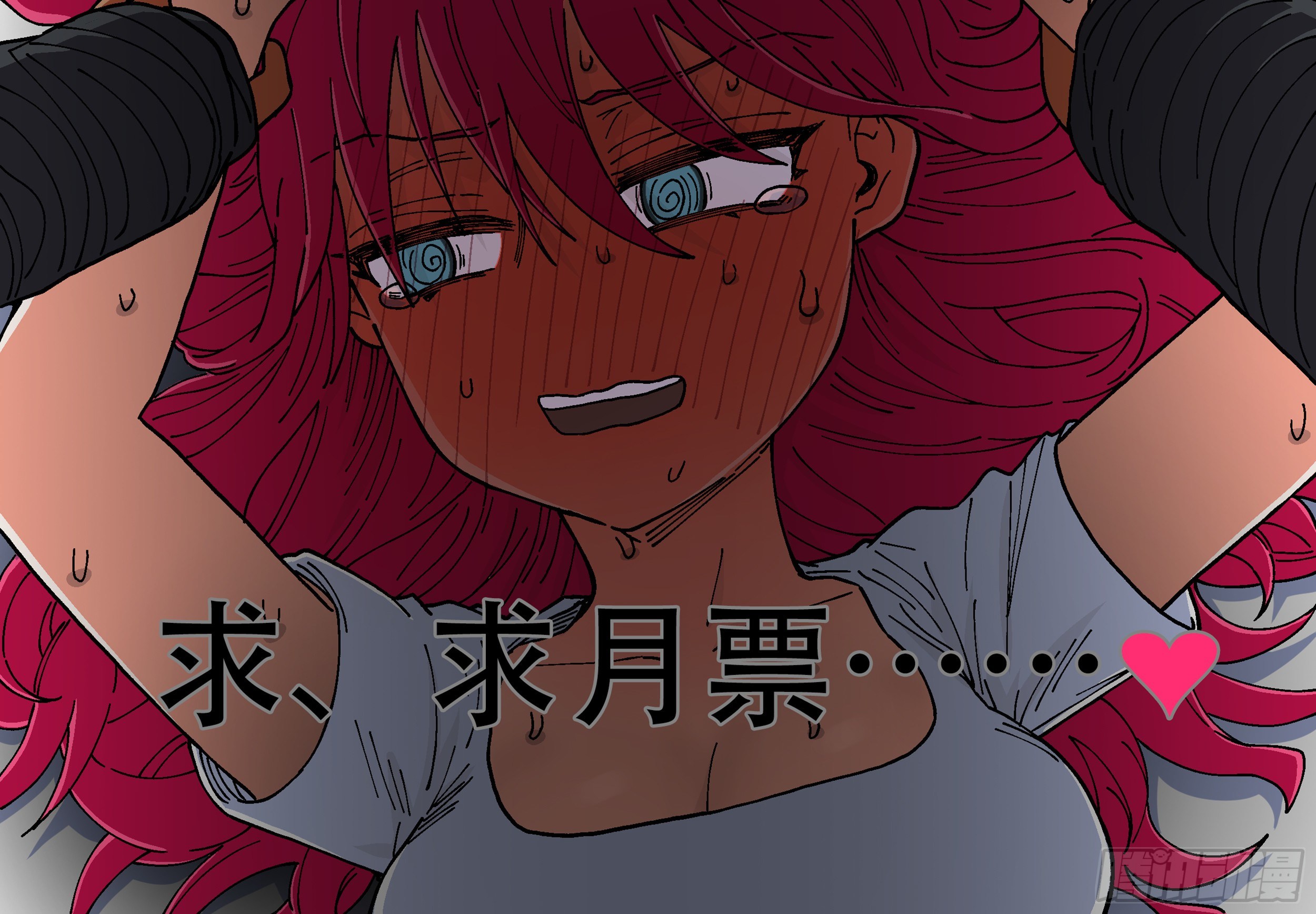 杀狼贤者韩漫全集-174, 冷静无删减无遮挡章节图片 