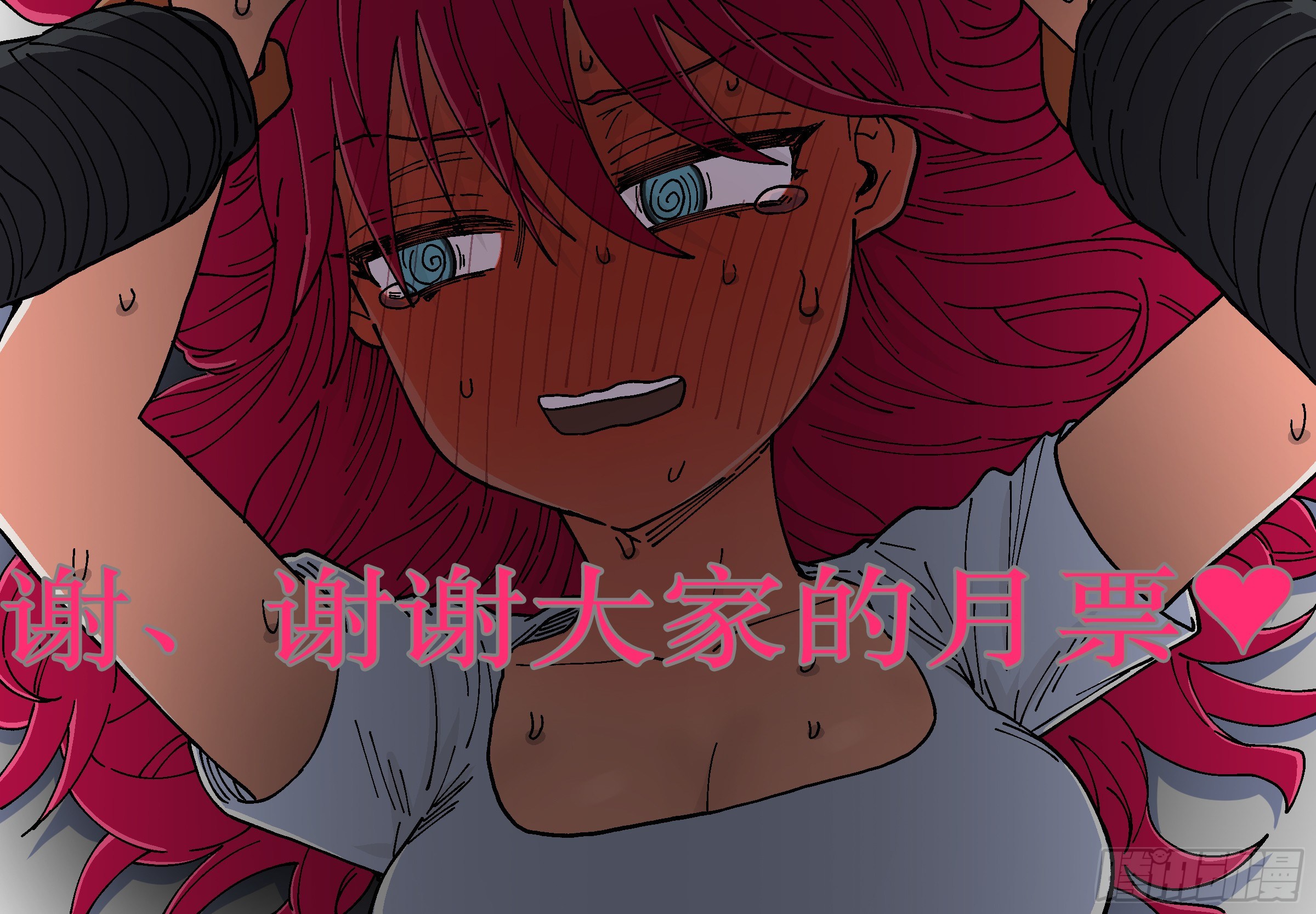 杀狼贤者韩漫全集-175,蜘蛛的网无删减无遮挡章节图片 