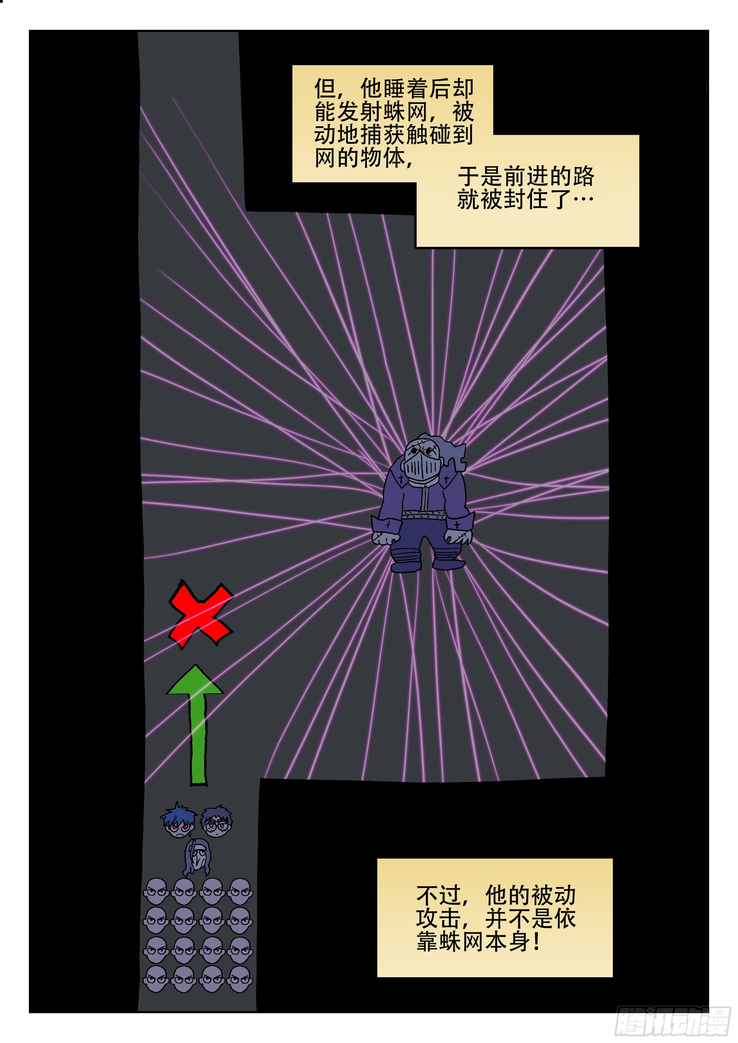 杀狼贤者-177,爱德华立大功全彩韩漫标签