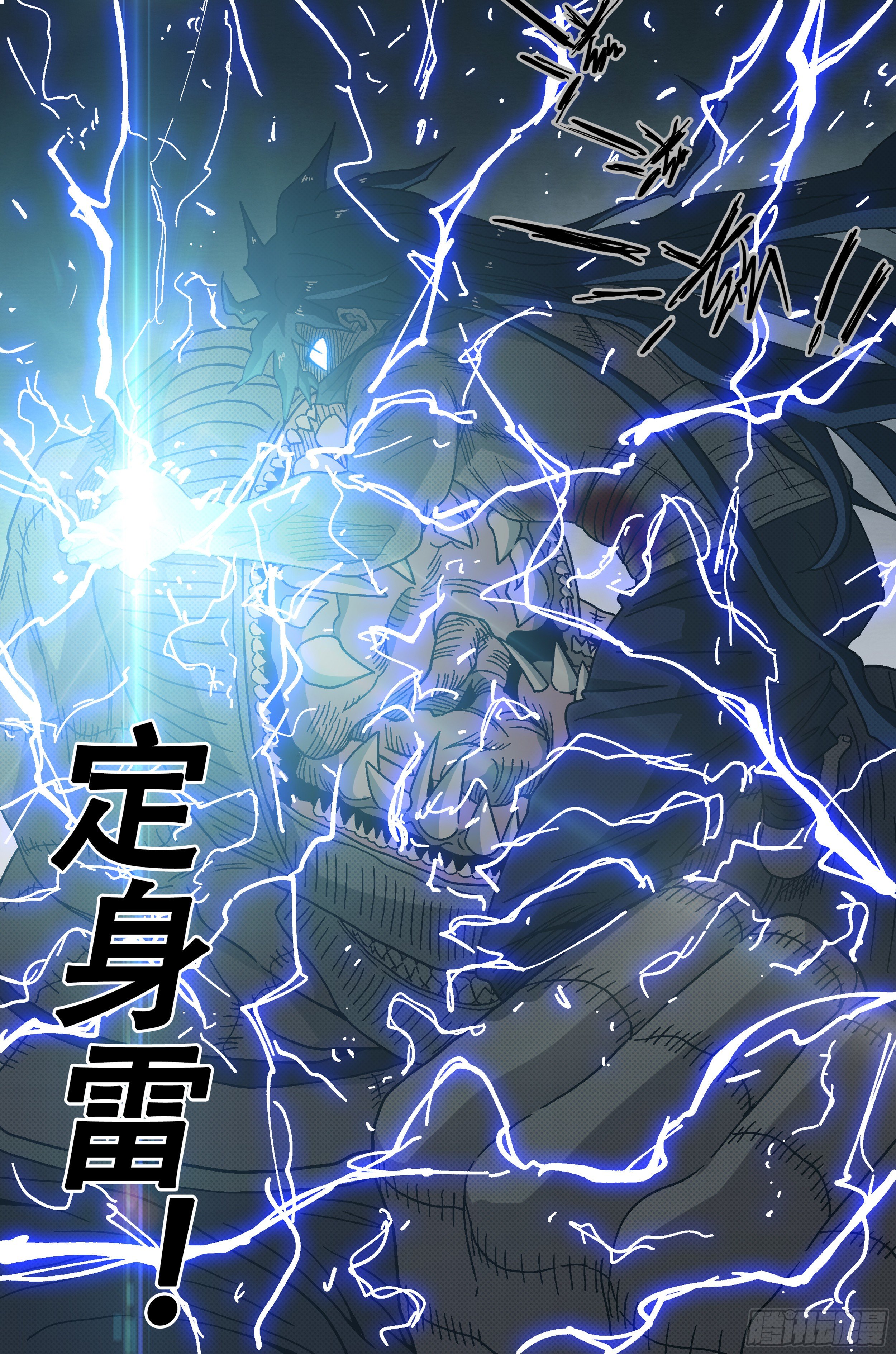 杀狼贤者韩漫全集-179,贤者vs死刃-2无删减无遮挡章节图片 