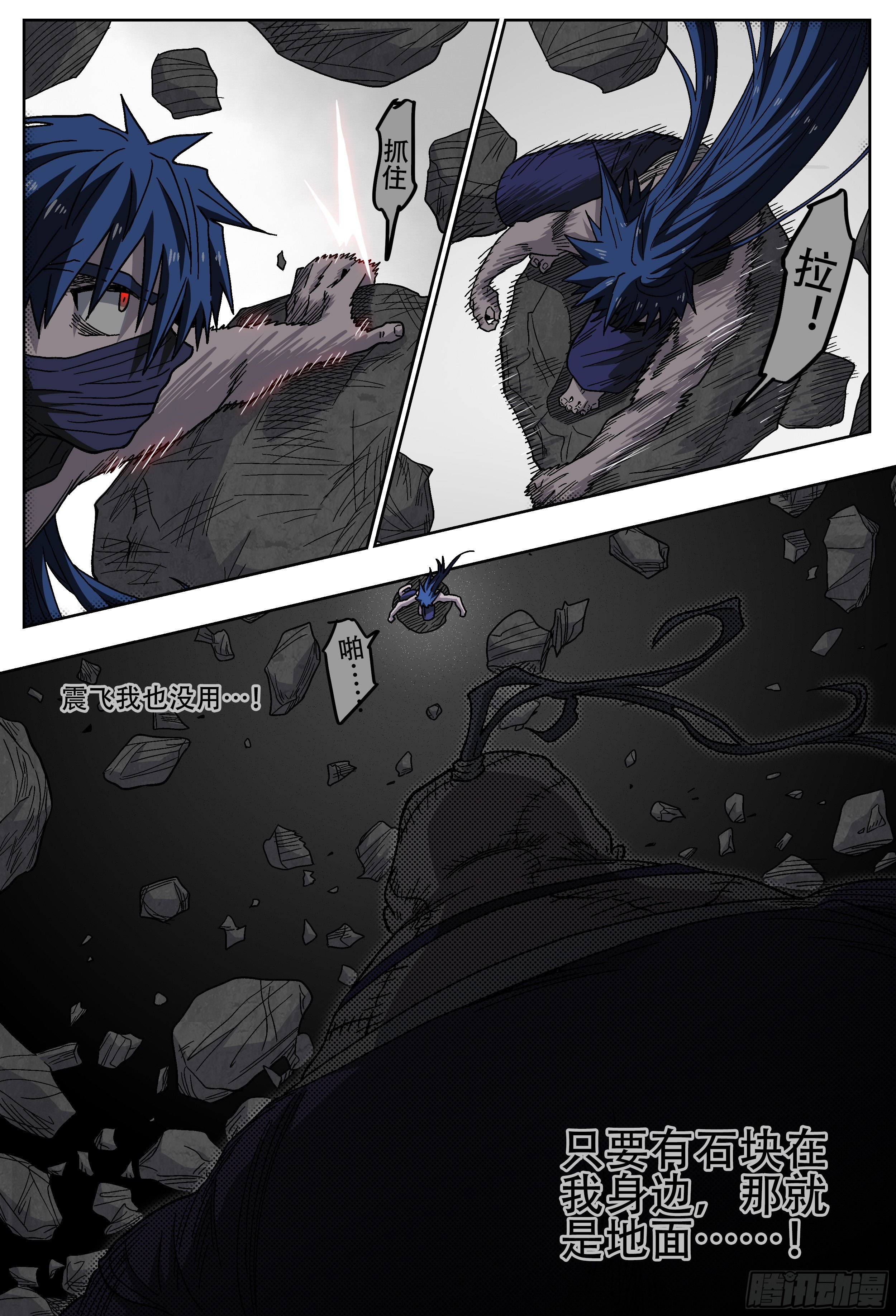 杀狼贤者韩漫全集-179,贤者vs死刃-2无删减无遮挡章节图片 