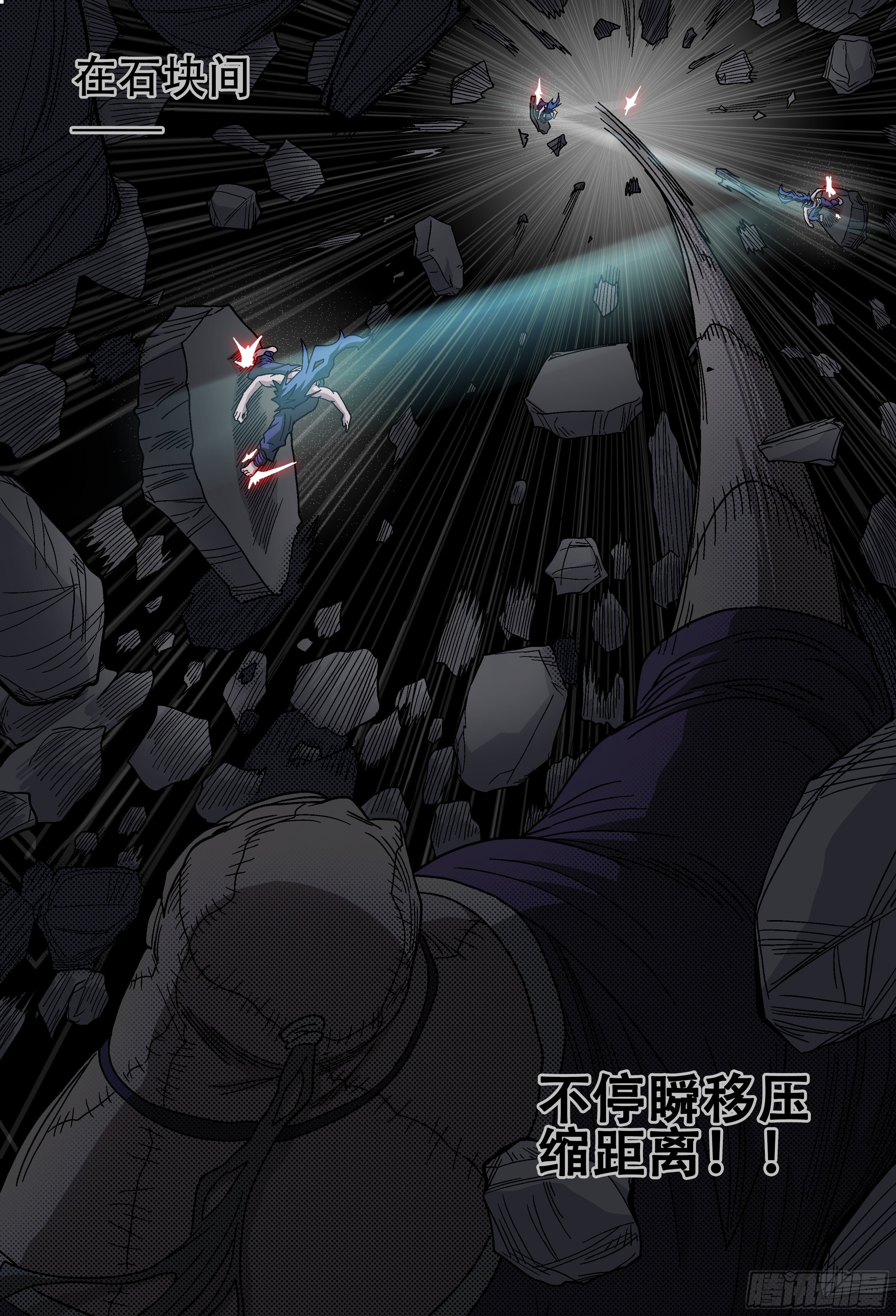 杀狼贤者韩漫全集-179,贤者vs死刃-2无删减无遮挡章节图片 