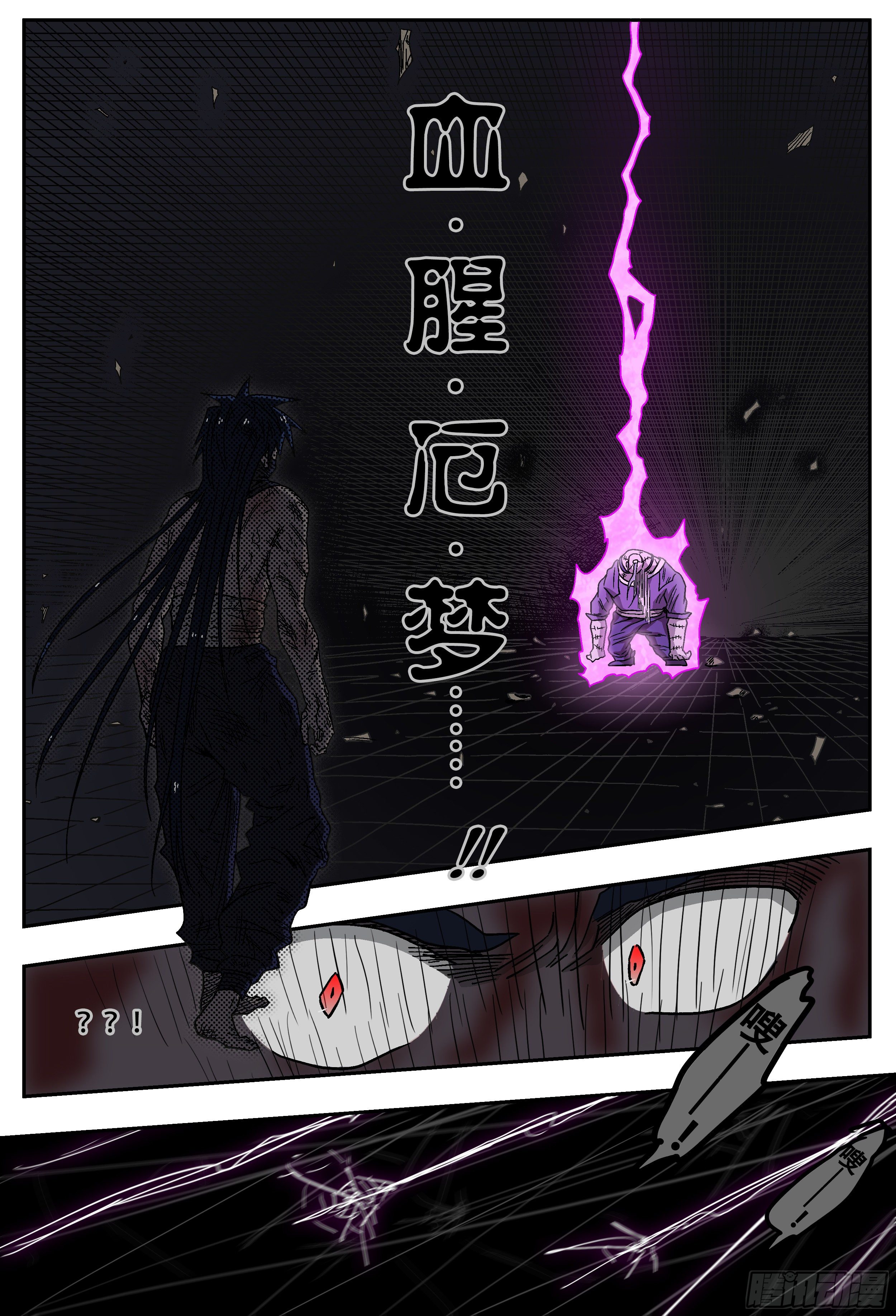 杀狼贤者韩漫全集-180,白进落败…？(上)无删减无遮挡章节图片 