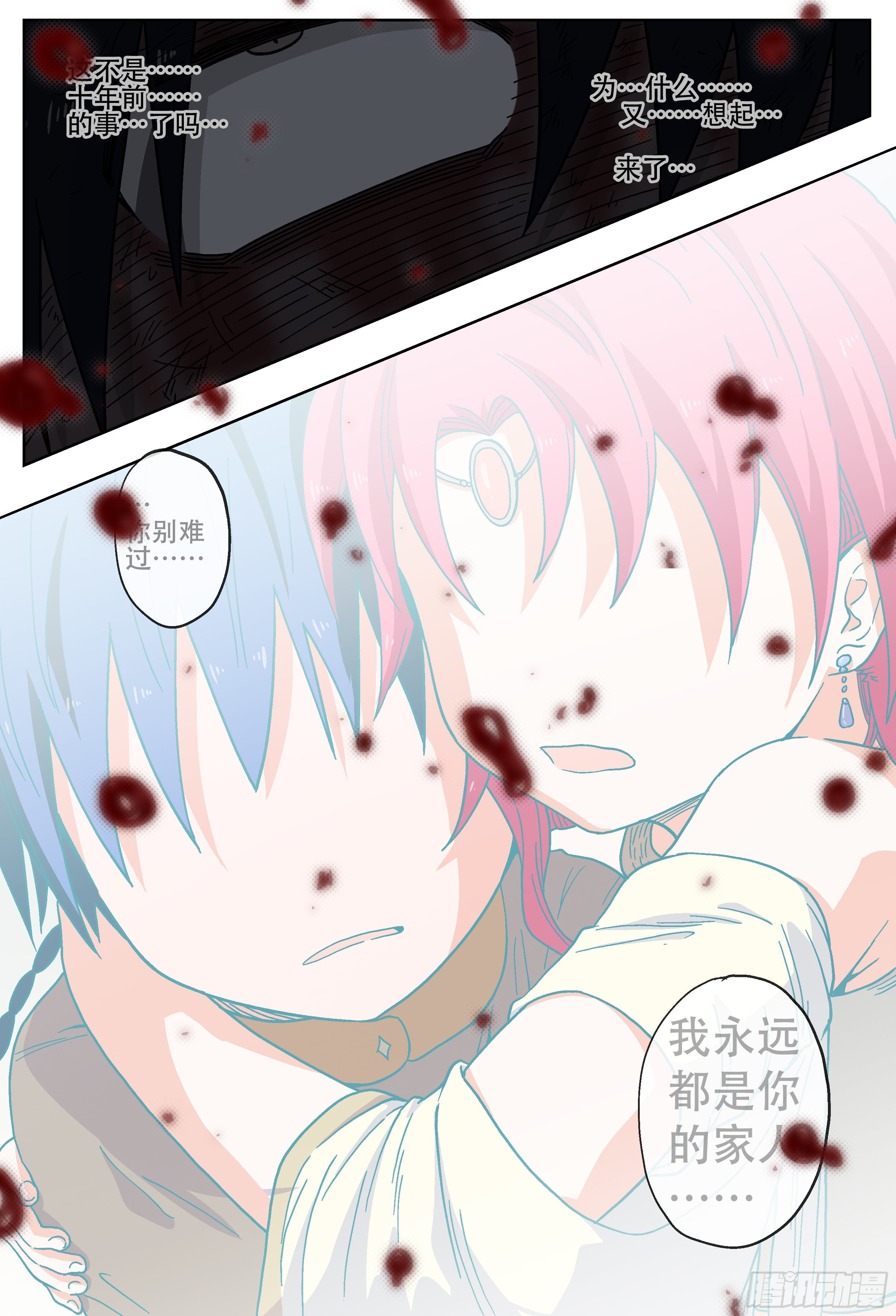 杀狼贤者韩漫全集-180,白进落败…？(上)无删减无遮挡章节图片 