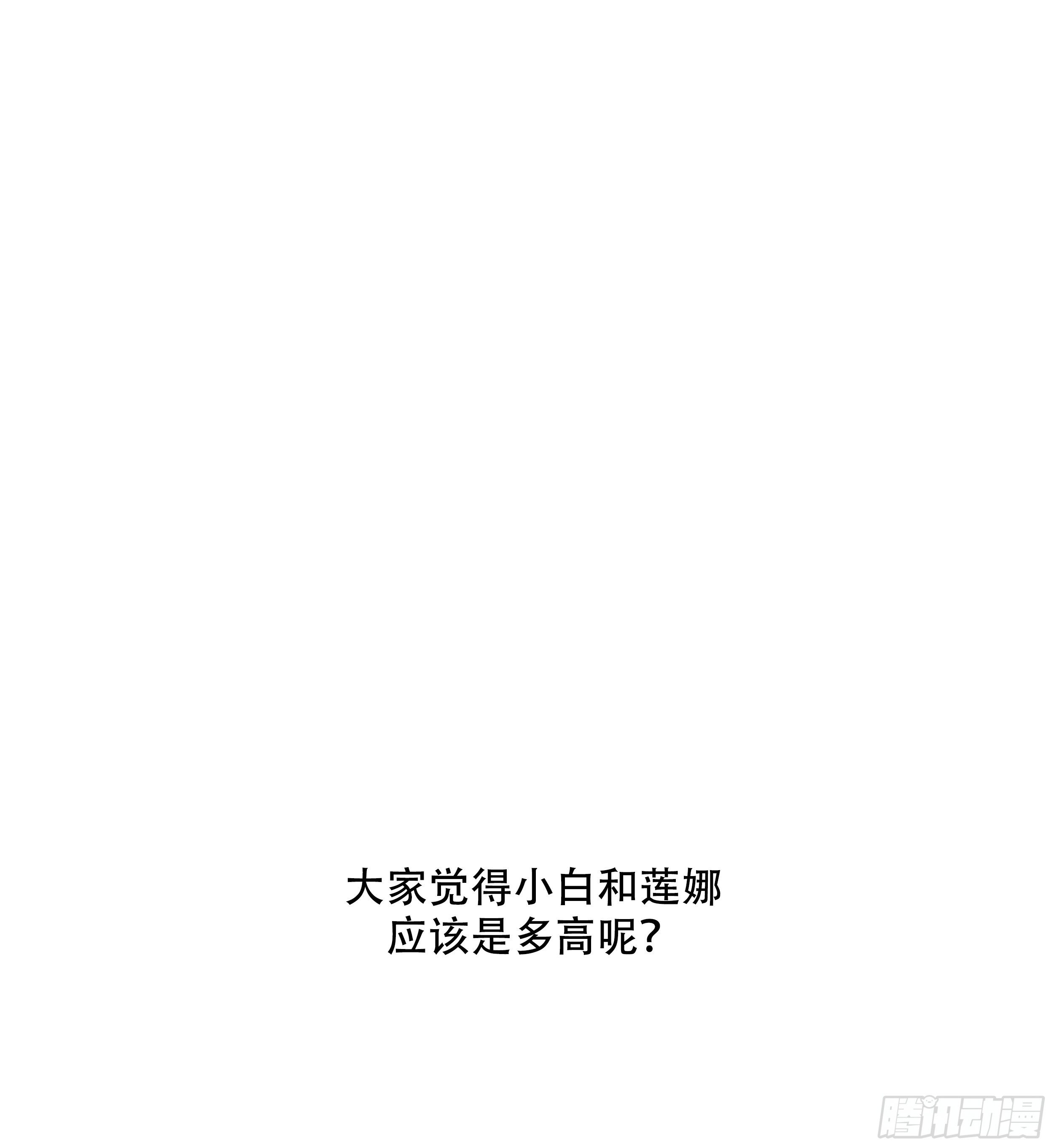 杀狼贤者韩漫全集-181回,异能(上)无删减无遮挡章节图片 
