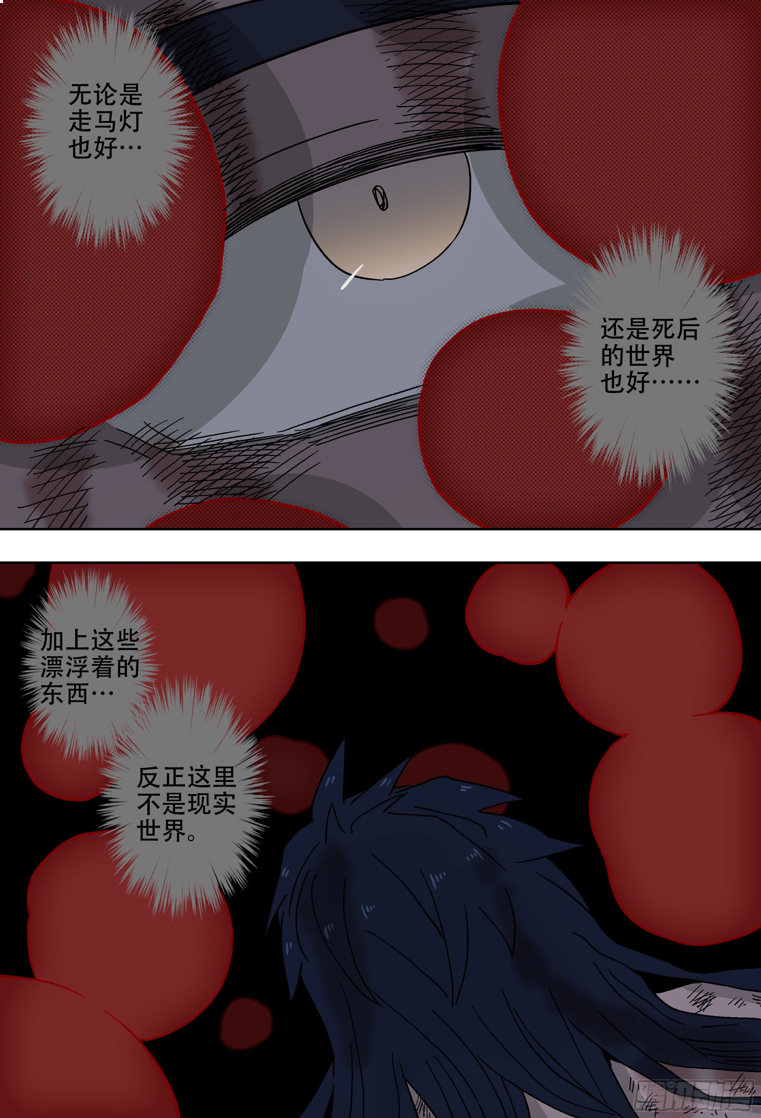 杀狼贤者韩漫全集-181回,异能(上)无删减无遮挡章节图片 