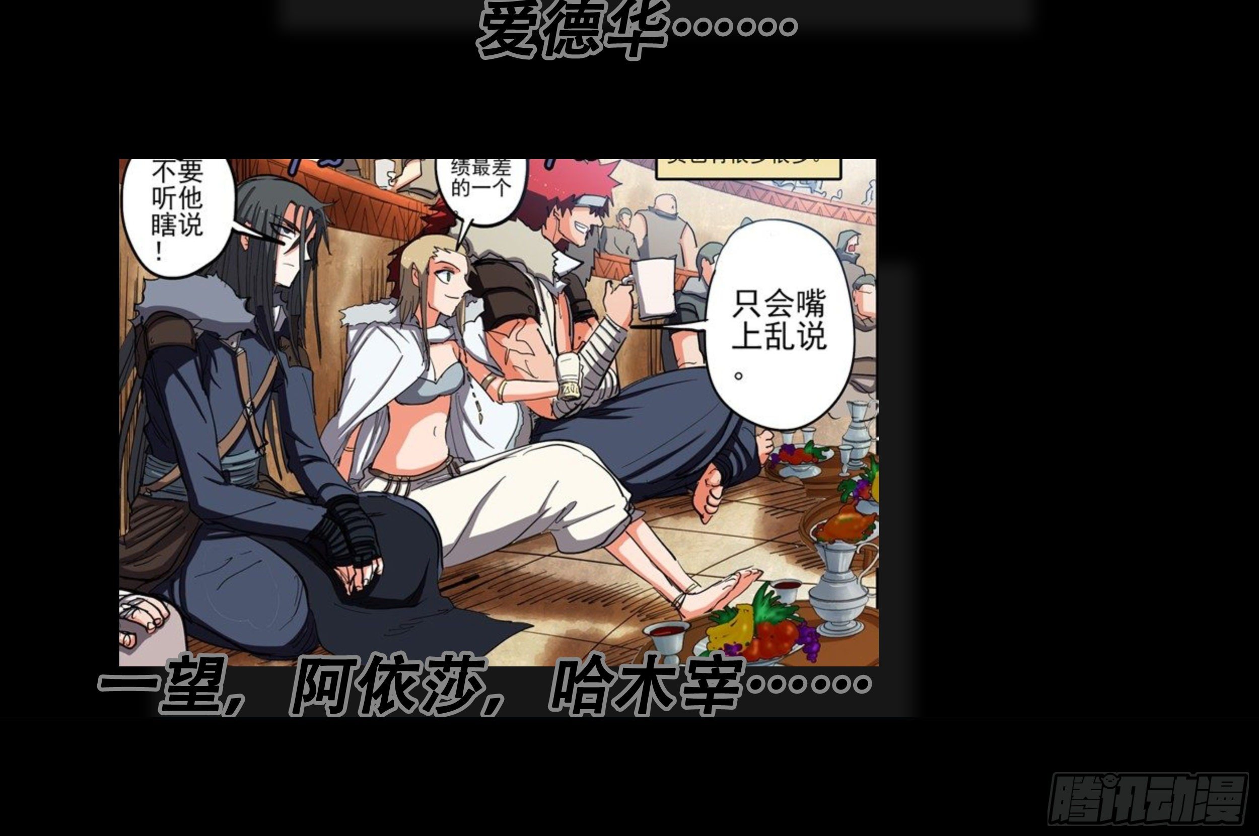 杀狼贤者韩漫全集-181回,异能(下)无删减无遮挡章节图片 