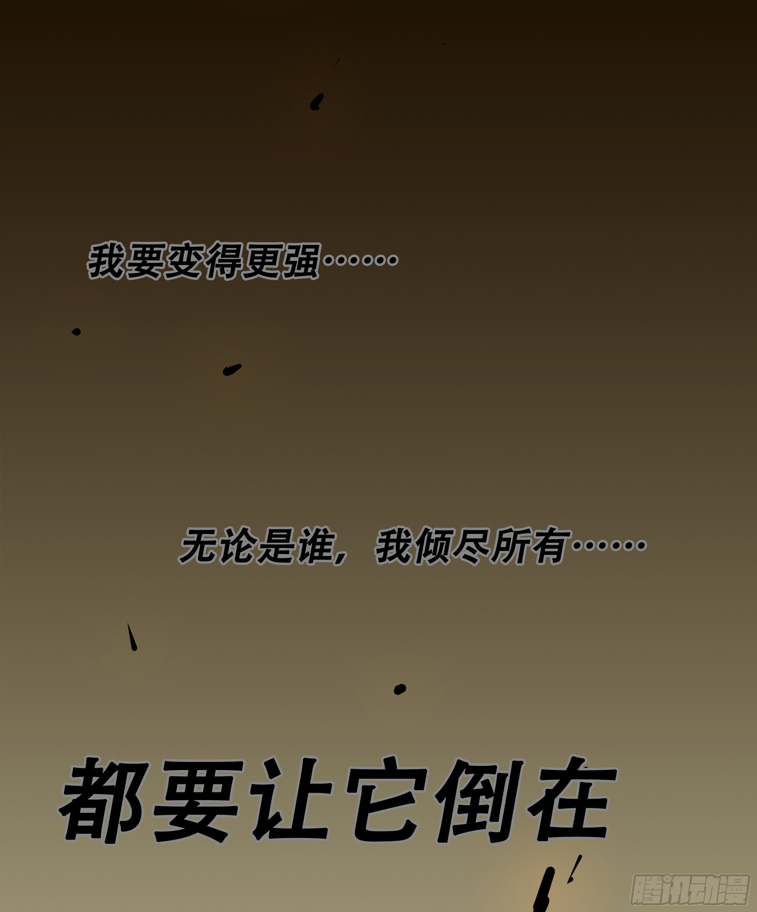 杀狼贤者韩漫全集-181回,异能(下)无删减无遮挡章节图片 
