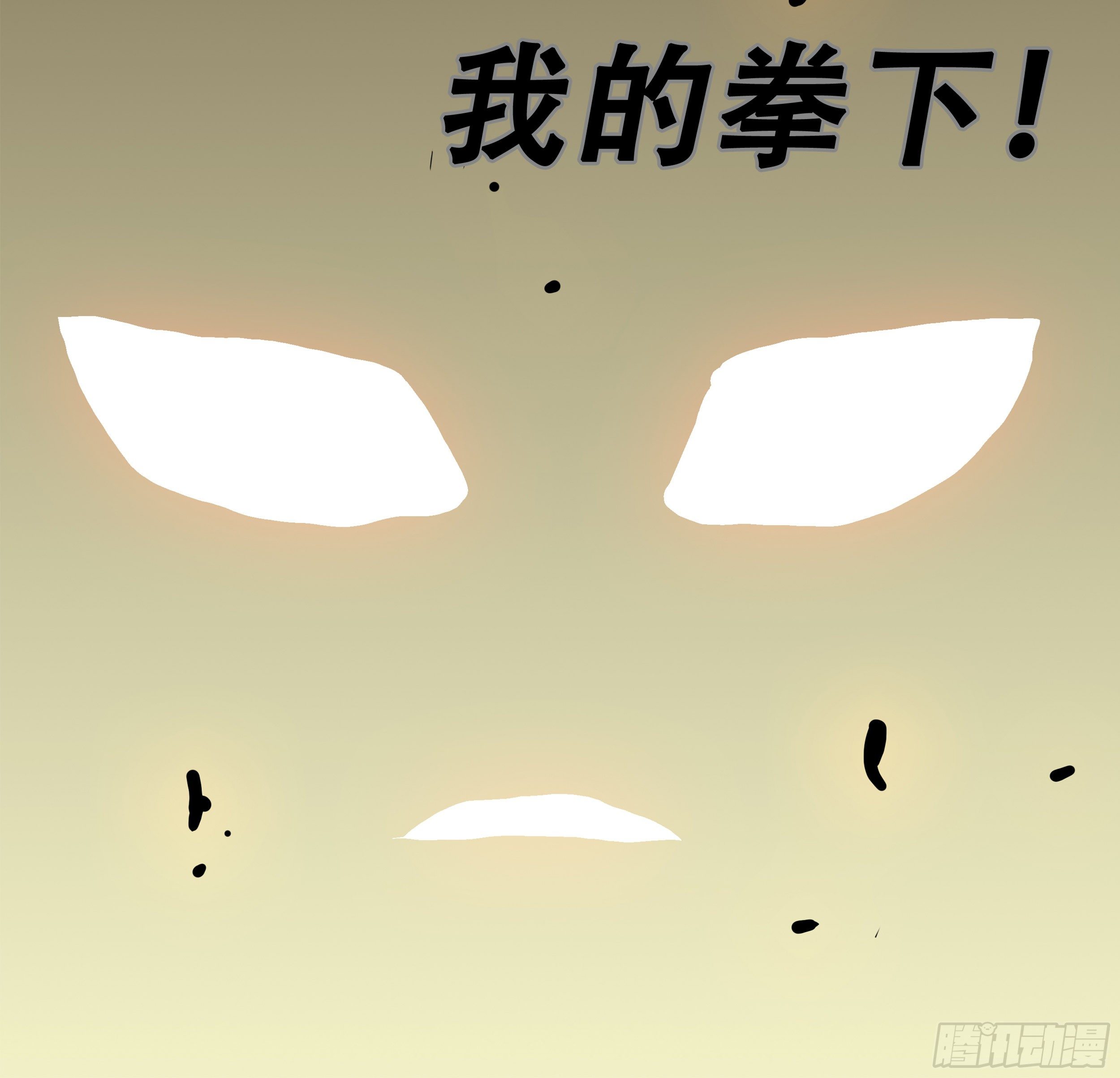 杀狼贤者韩漫全集-181回,异能(下)无删减无遮挡章节图片 