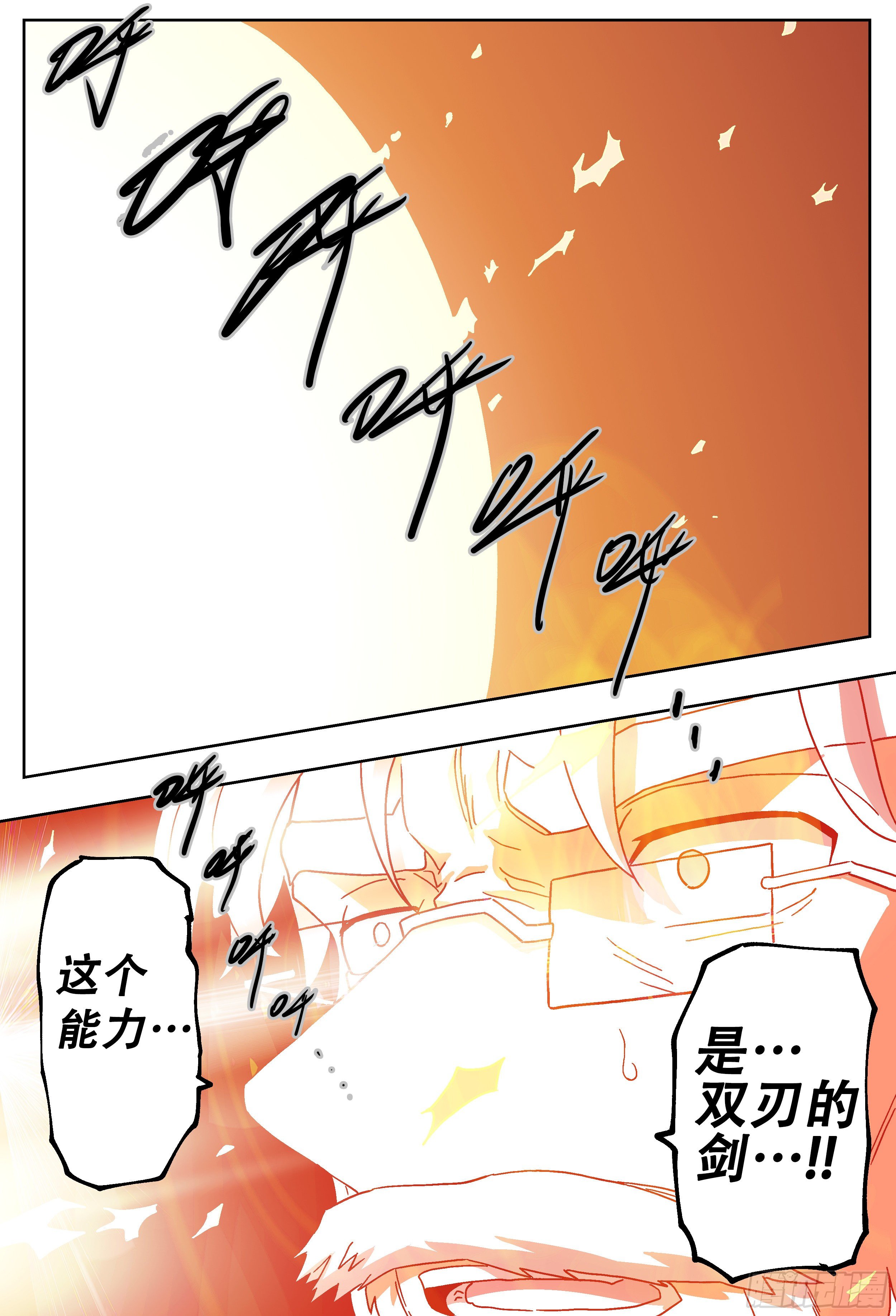 杀狼贤者韩漫全集-181回,异能(下)无删减无遮挡章节图片 