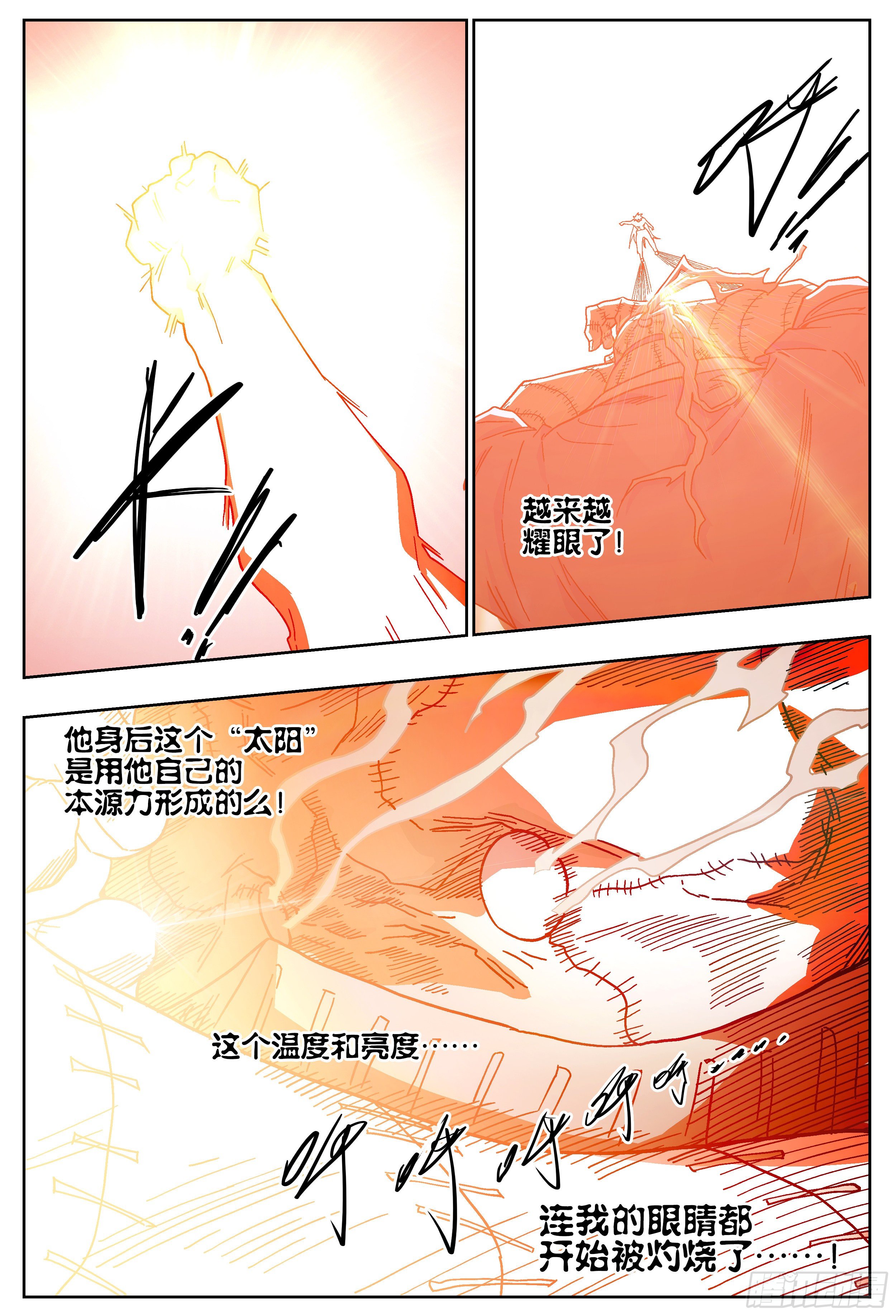 杀狼贤者韩漫全集-182回,杀狼贤者·(上)无删减无遮挡章节图片 