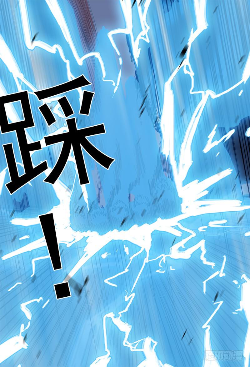 杀狼贤者韩漫全集-22,底牌VS计划(中)无删减无遮挡章节图片 