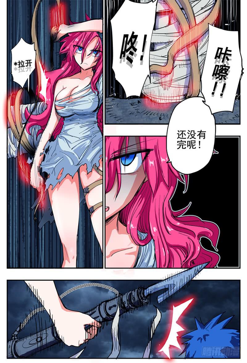 杀狼贤者韩漫全集-22,底牌VS计划(中)无删减无遮挡章节图片 