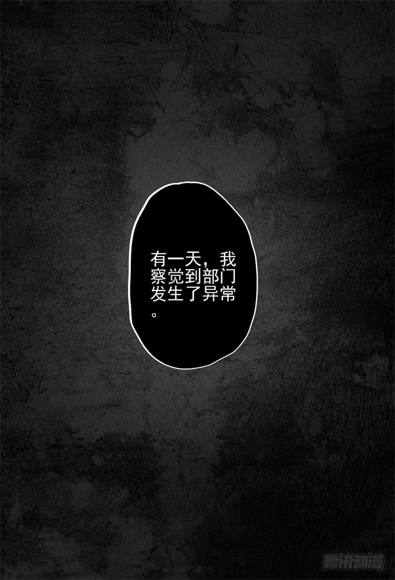 杀狼贤者韩漫全集-24~26,爱德华的过去无删减无遮挡章节图片 