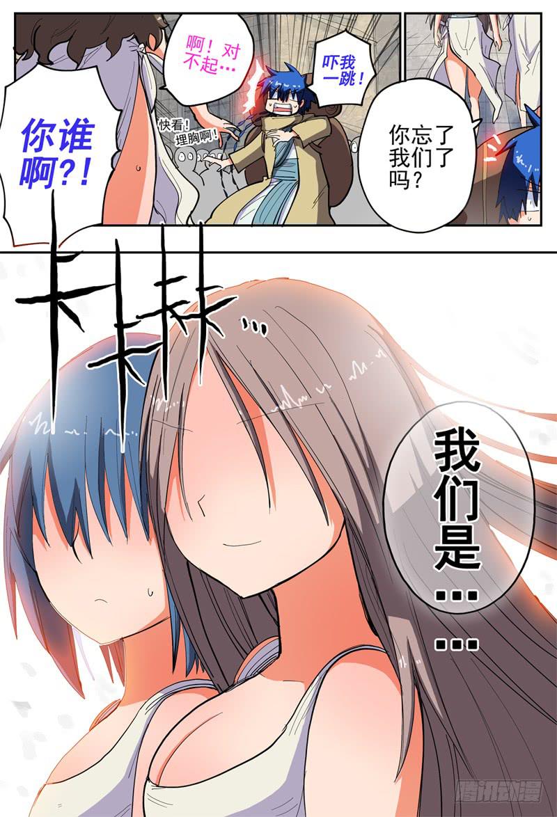 杀狼贤者韩漫全集-29,三个软软软妹子无删减无遮挡章节图片 
