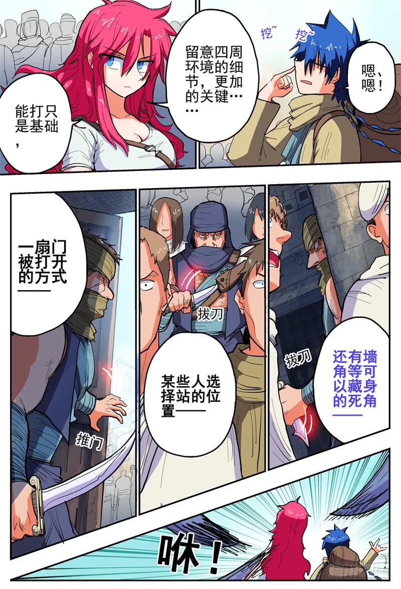杀狼贤者韩漫全集-29,三个软软软妹子无删减无遮挡章节图片 